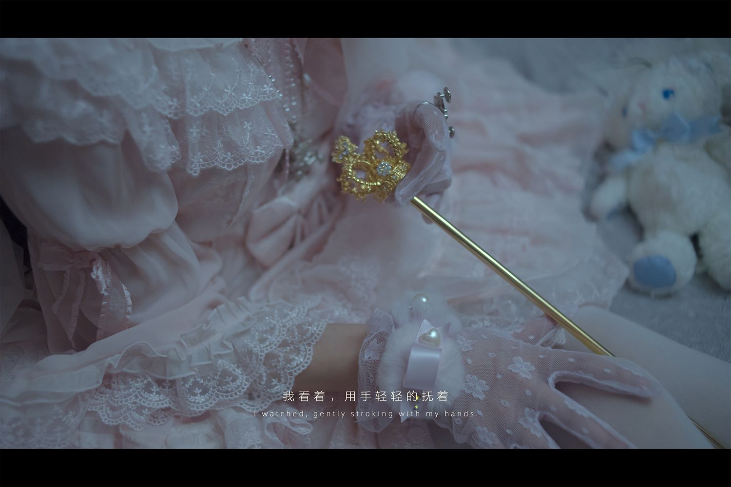 图片[35]-网红Coser@木花琳琳是勇者 恶魔新娘02 剧情版  在线浏览 – 速更版-美库