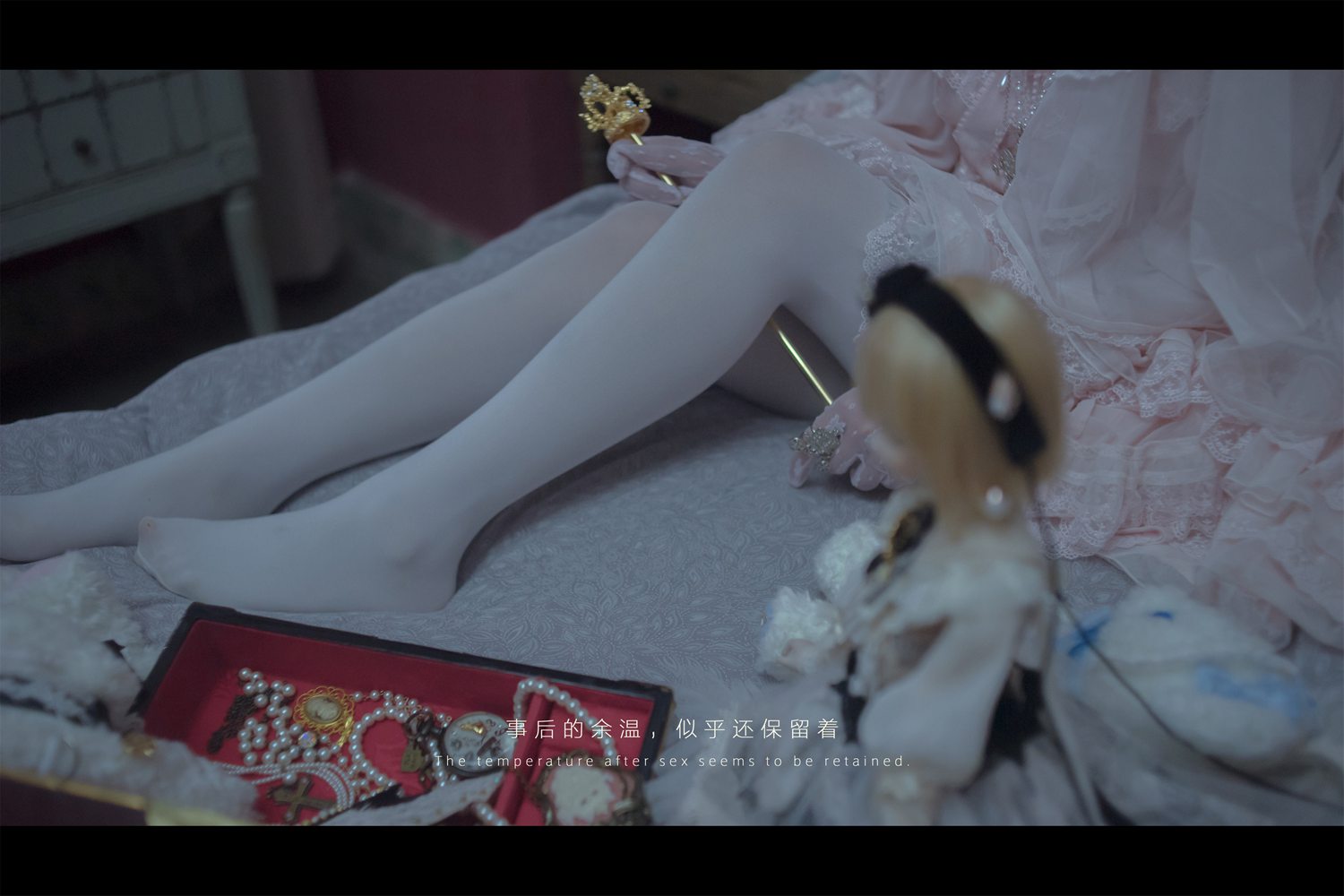 图片[38]-网红Coser@木花琳琳是勇者 恶魔新娘02 剧情版  在线浏览 – 速更版-美库