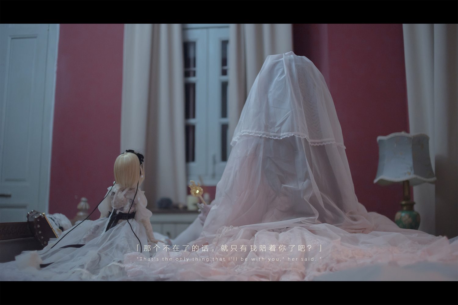 图片[39]-网红Coser@木花琳琳是勇者 恶魔新娘02 剧情版  在线浏览 – 速更版-美库