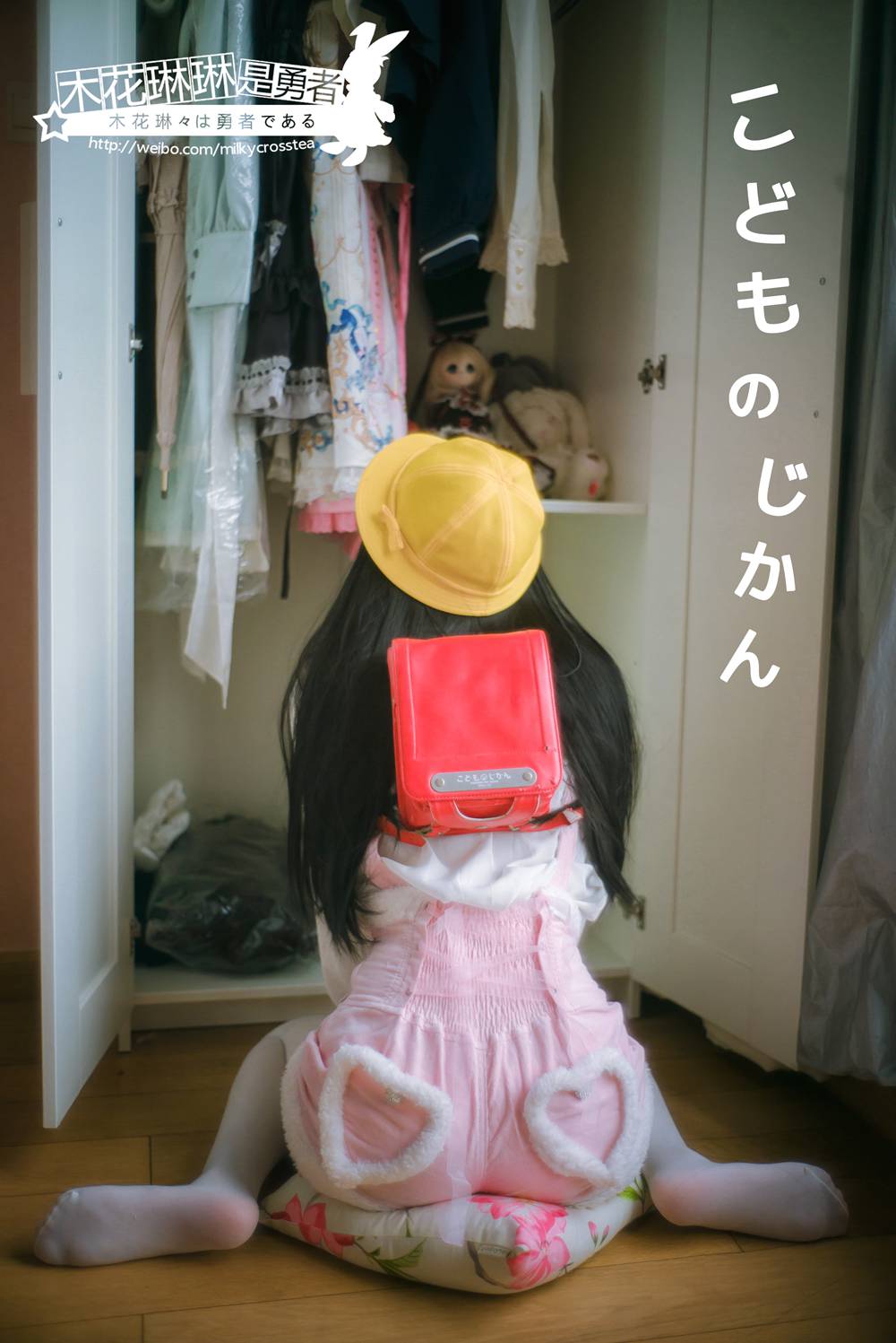 图片[31]-网红Coser@木花琳琳是勇者 萝莉的时间1 本篇 在线浏览 – 速更版-美库