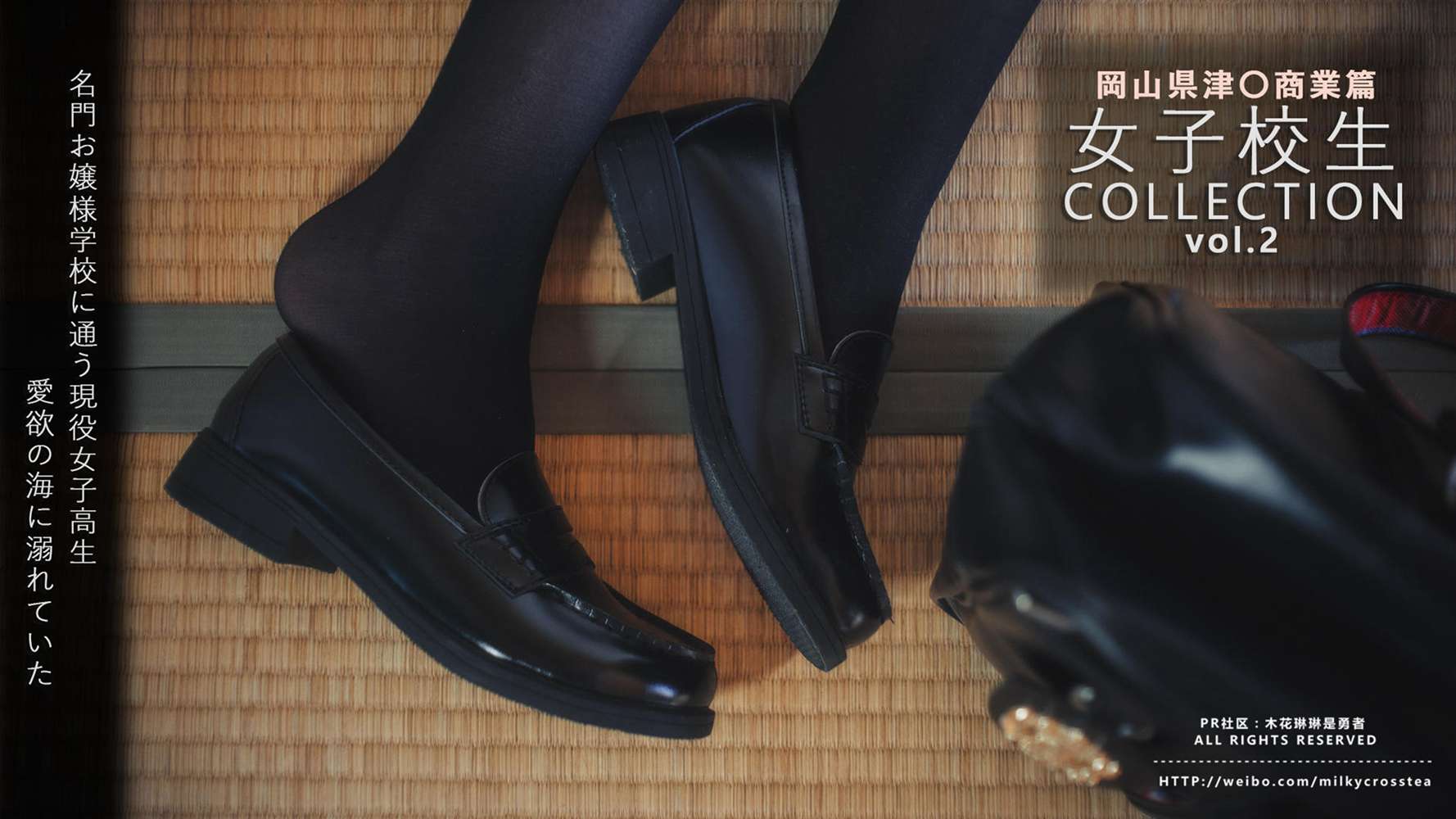 图片[27]-网红Coser@木花琳琳是勇者 名校大小姐爱欲沉沦2 在线浏览 – 速更版-美库