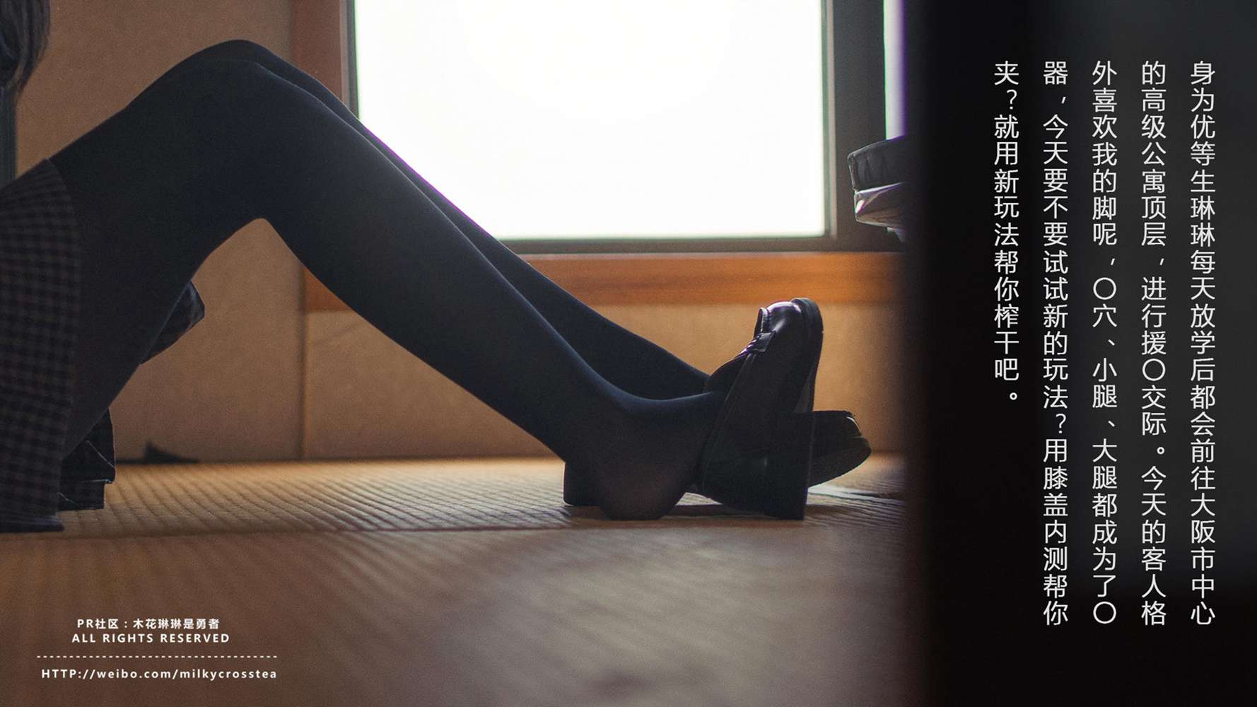 图片[28]-网红Coser@木花琳琳是勇者 名校大小姐爱欲沉沦2 在线浏览 – 速更版-美库