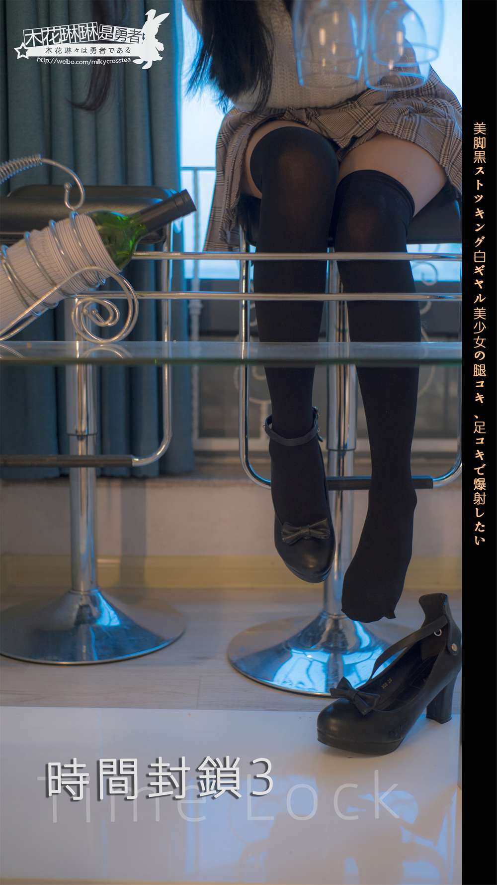 图片[13]-网红Coser@木花琳琳是勇者 时间封锁 vol.3 在线浏览 – 速更版-美库