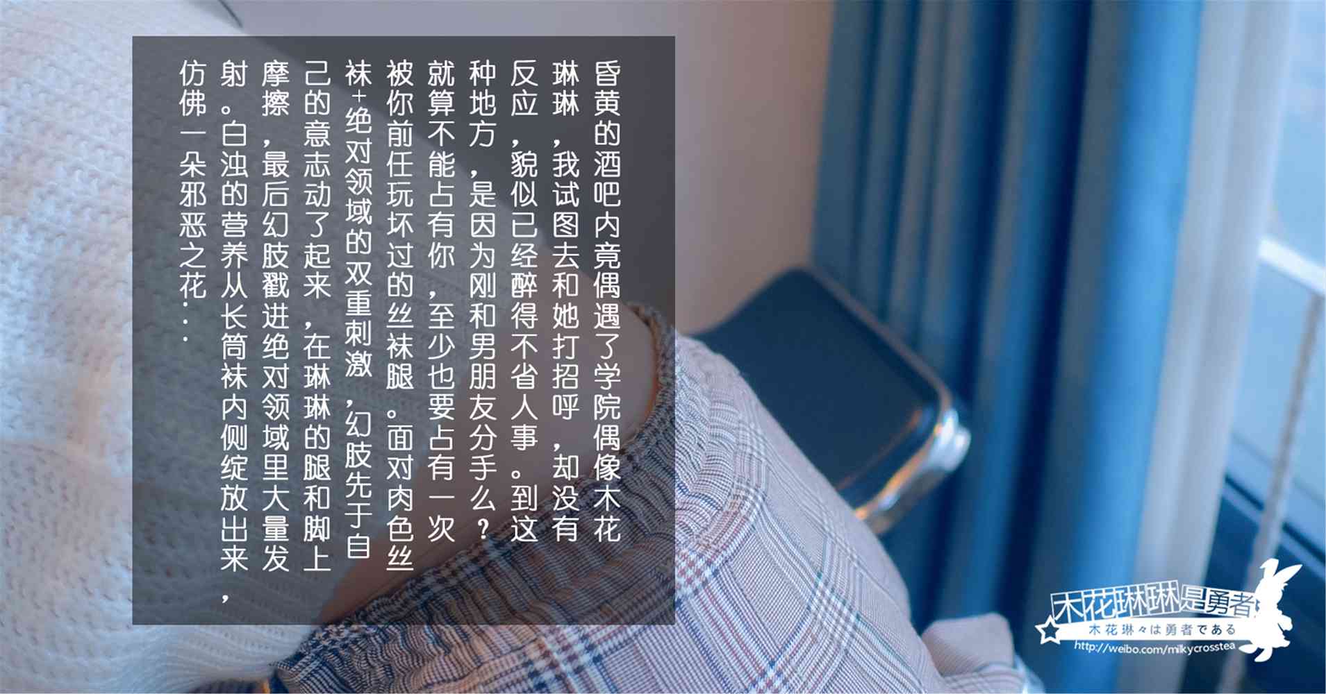 图片[14]-网红Coser@木花琳琳是勇者 时间封锁 vol.3 在线浏览 – 速更版-美库