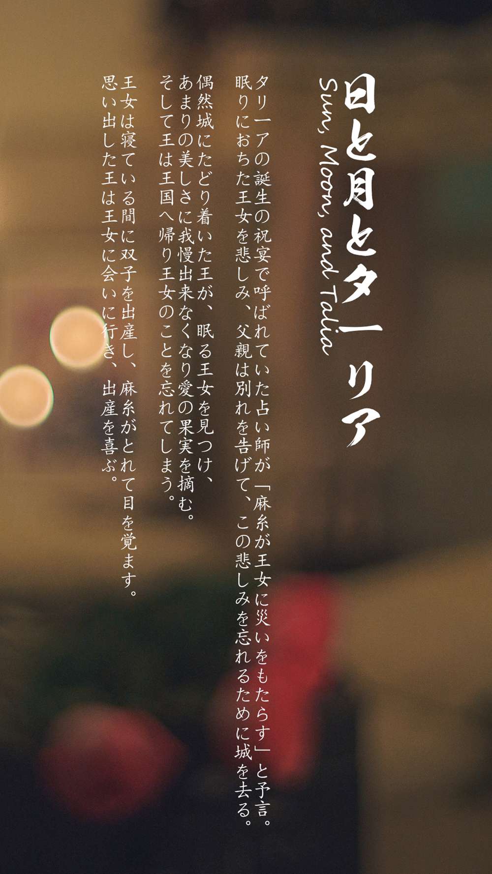 图片[23]-网红Coser@木花琳琳是勇者 太阳、月亮和塔利亚 在线浏览 – 速更版-美库