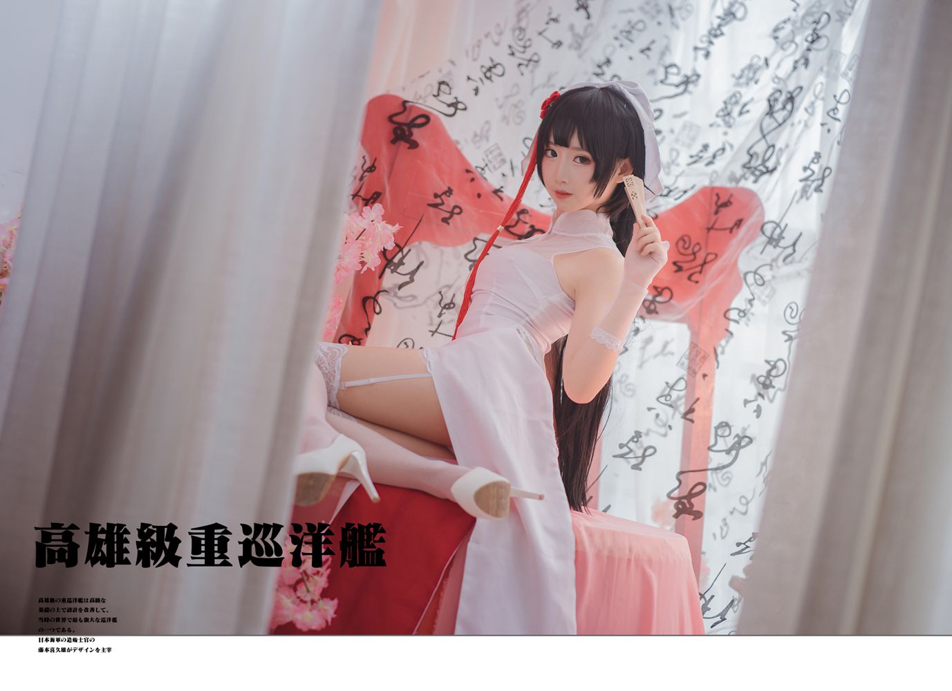 图片[21]-网红Coser@面饼仙儿 高雄旗袍 在线浏览 – 速更版-美库