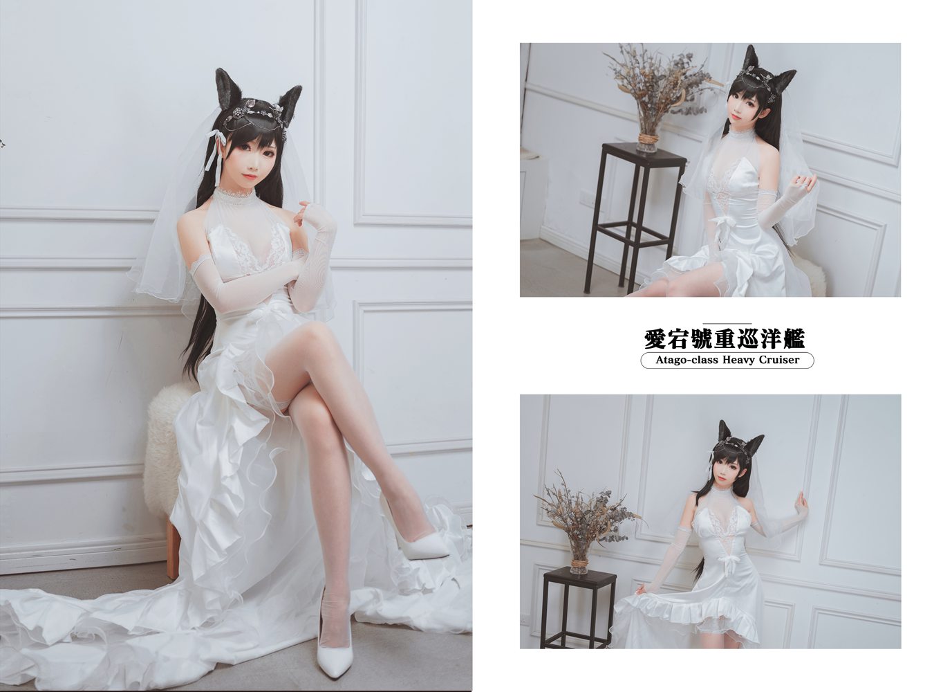 图片[19]-网红Coser@面饼仙儿 爱宕花嫁 在线浏览 – 速更版-美库