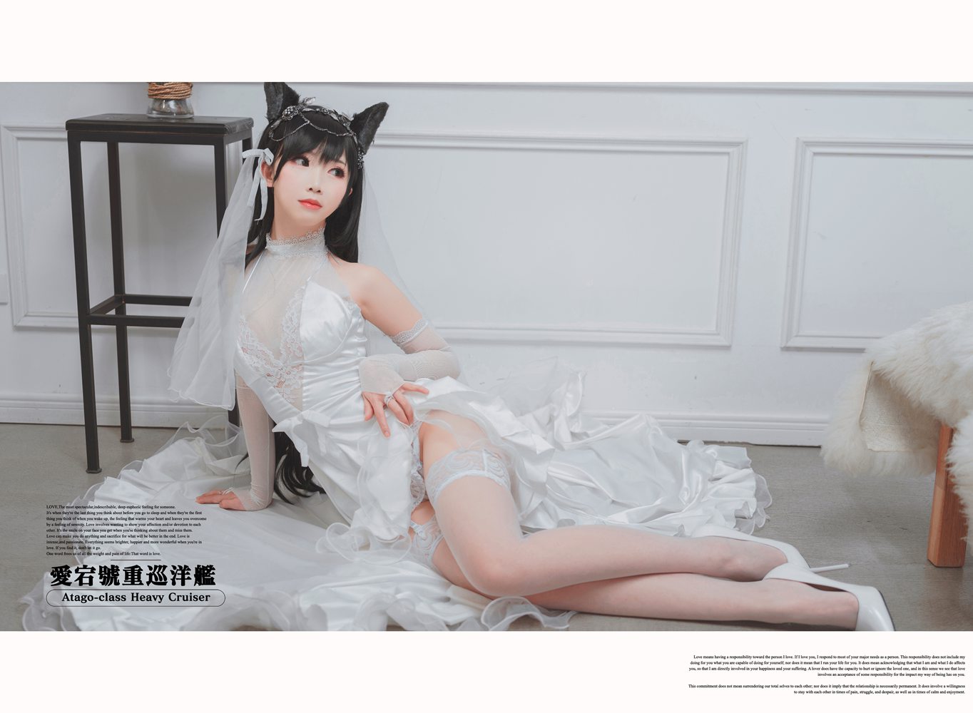 图片[20]-网红Coser@面饼仙儿 爱宕花嫁 在线浏览 – 速更版-美库