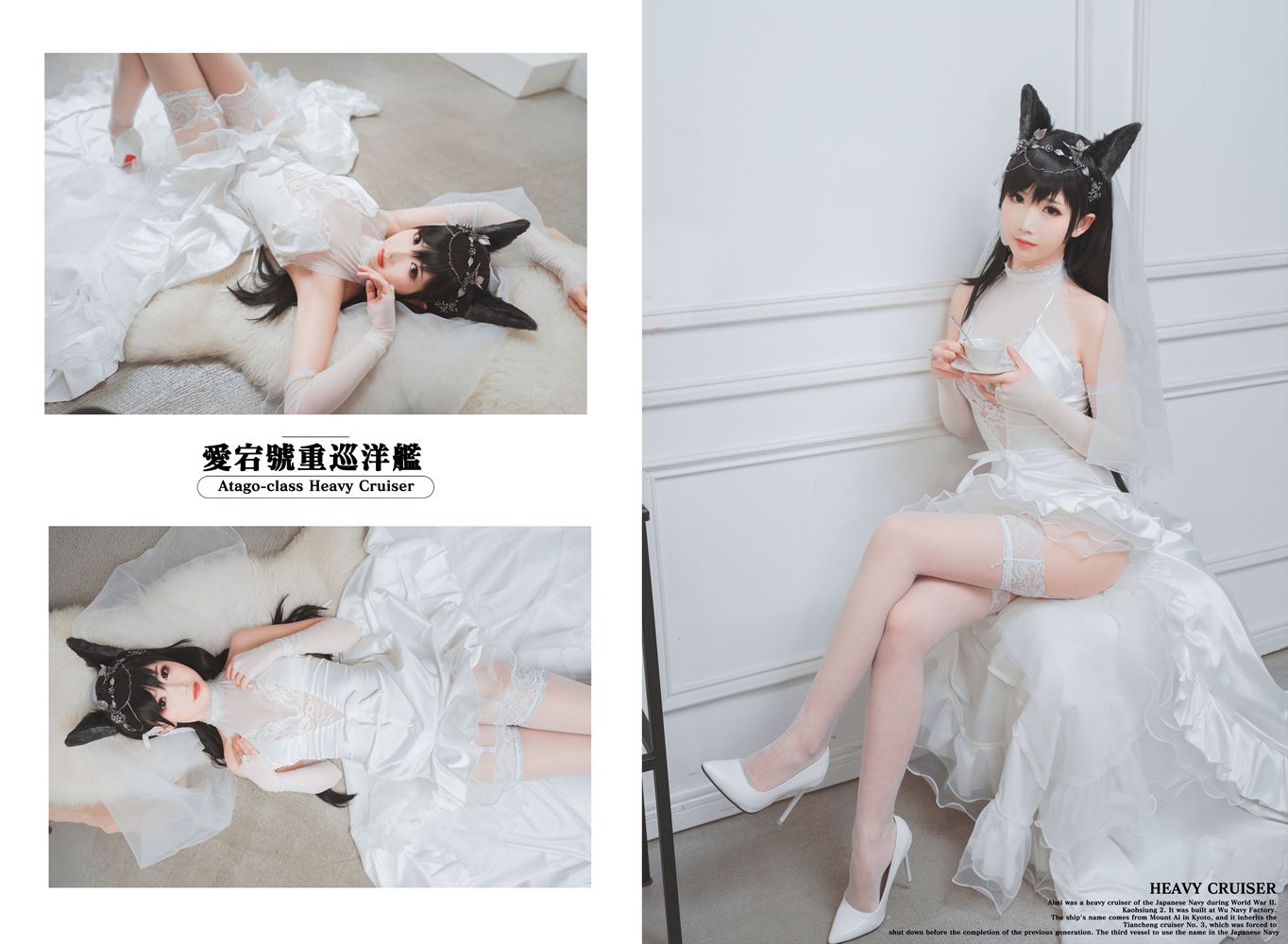 图片[21]-网红Coser@面饼仙儿 爱宕花嫁 在线浏览 – 速更版-美库