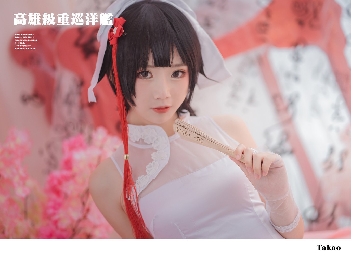 图片[25]-网红Coser@面饼仙儿 高雄旗袍 在线浏览 – 速更版-美库