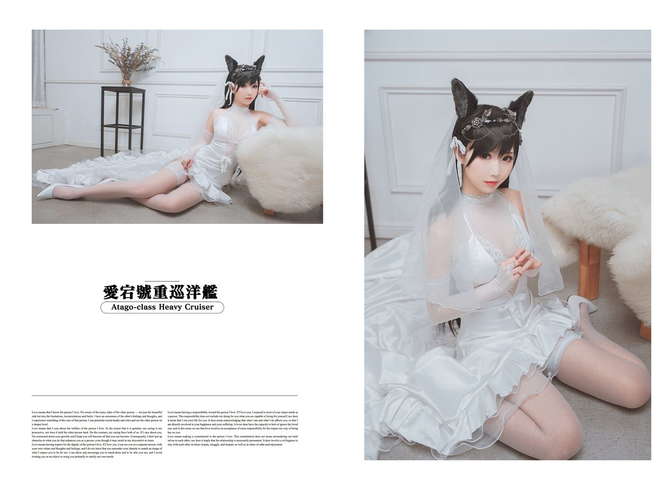 图片[24]-网红Coser@面饼仙儿 爱宕花嫁 在线浏览 – 速更版-美库
