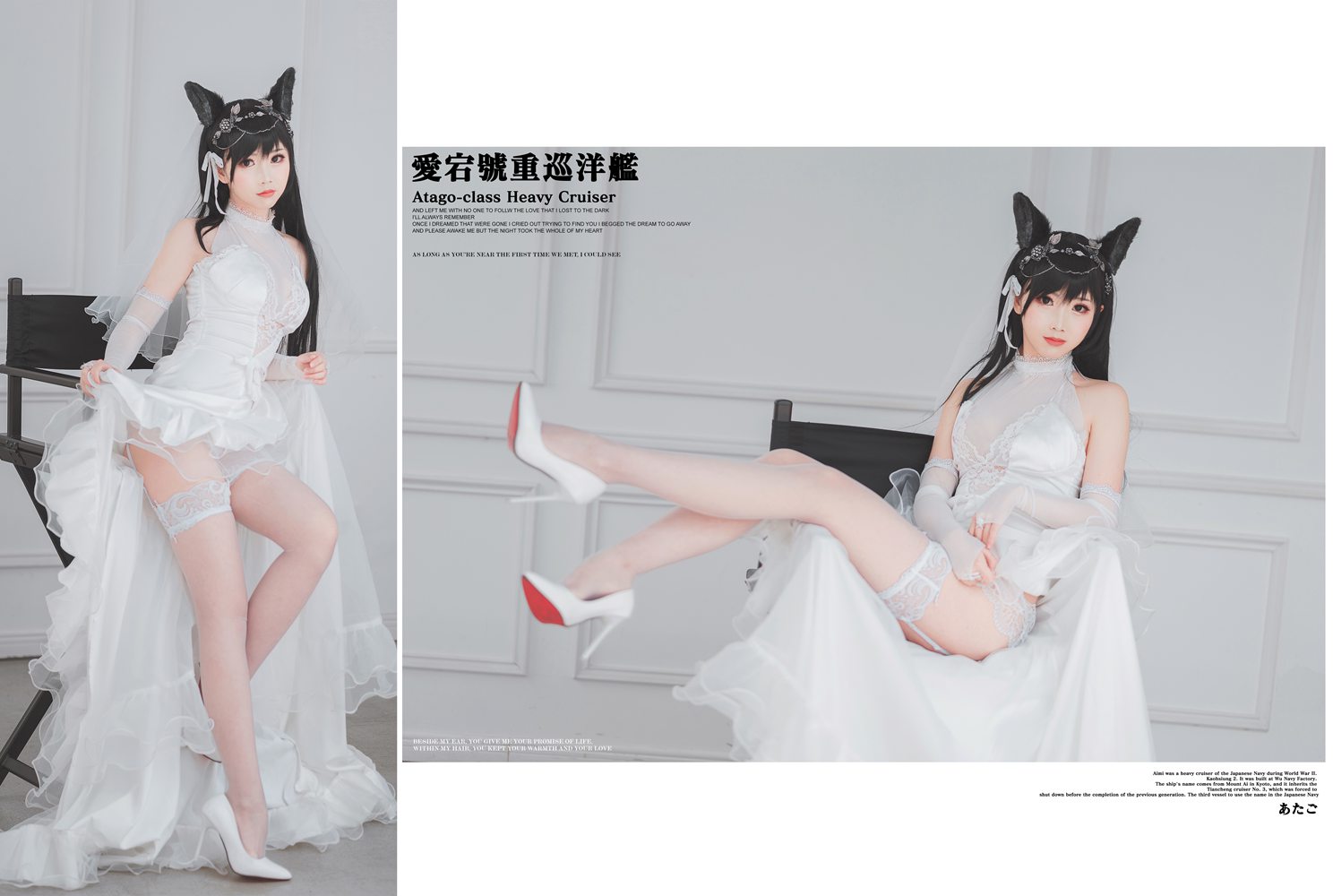 图片[27]-网红Coser@面饼仙儿 爱宕花嫁 在线浏览 – 速更版-美库