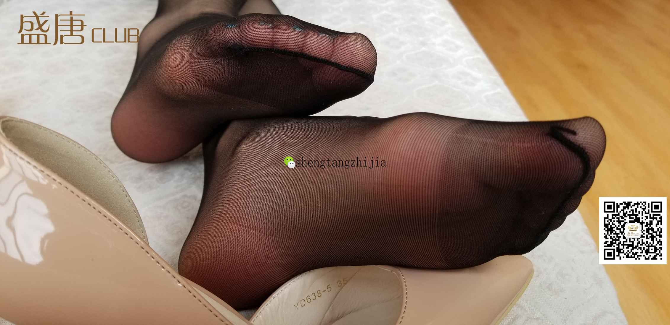 图片[18]-[盛唐CLUB] No.013 美不美看大腿 认真地看哦 在线浏览 – 速更版-美库