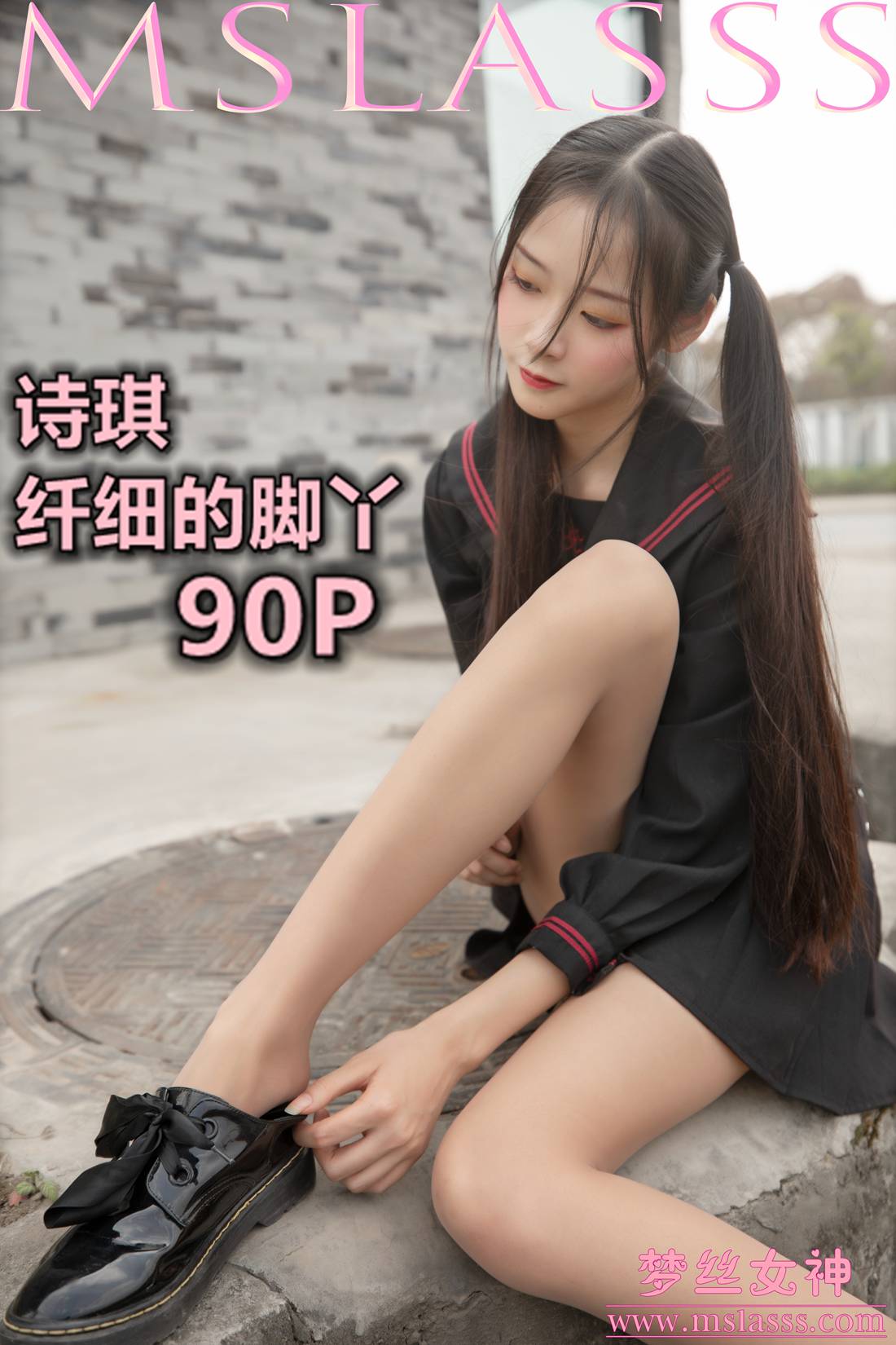 图片[80]-[MSLASS梦丝女神] 2020.03.26 诗琪 纤细的美腿玉足 在线浏览 – 速更版-美库