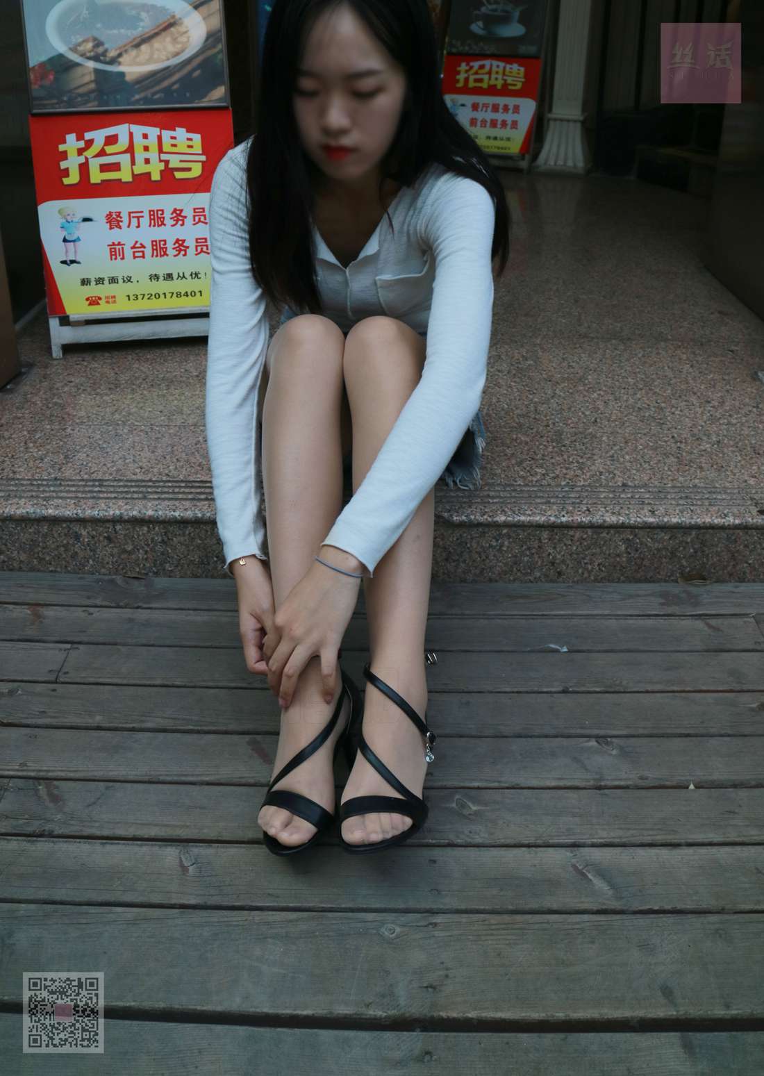 图片[47]-[SiHua思话] SH010 类似街拍 子琦 在线浏览 – 速更版-美库