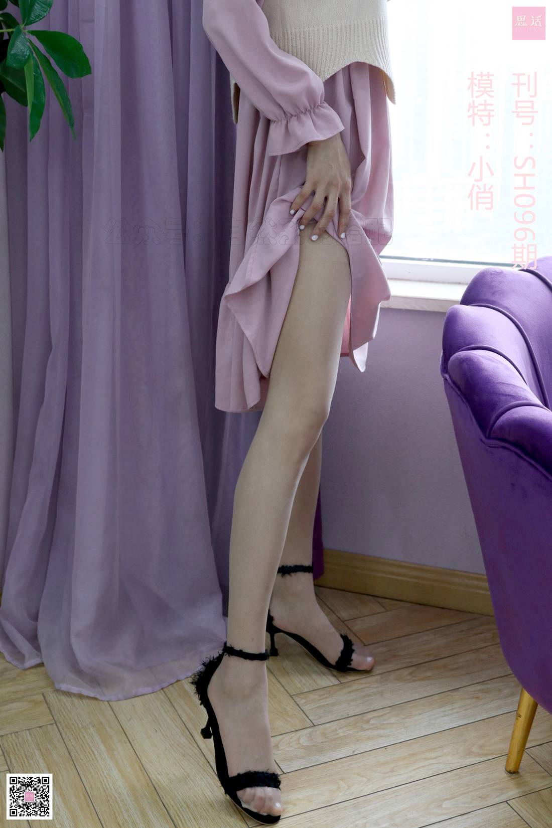 图片[48]-[SiHua思话] SH096 小俏 我很喜欢的淑女裙 在线浏览 – 速更版-美库