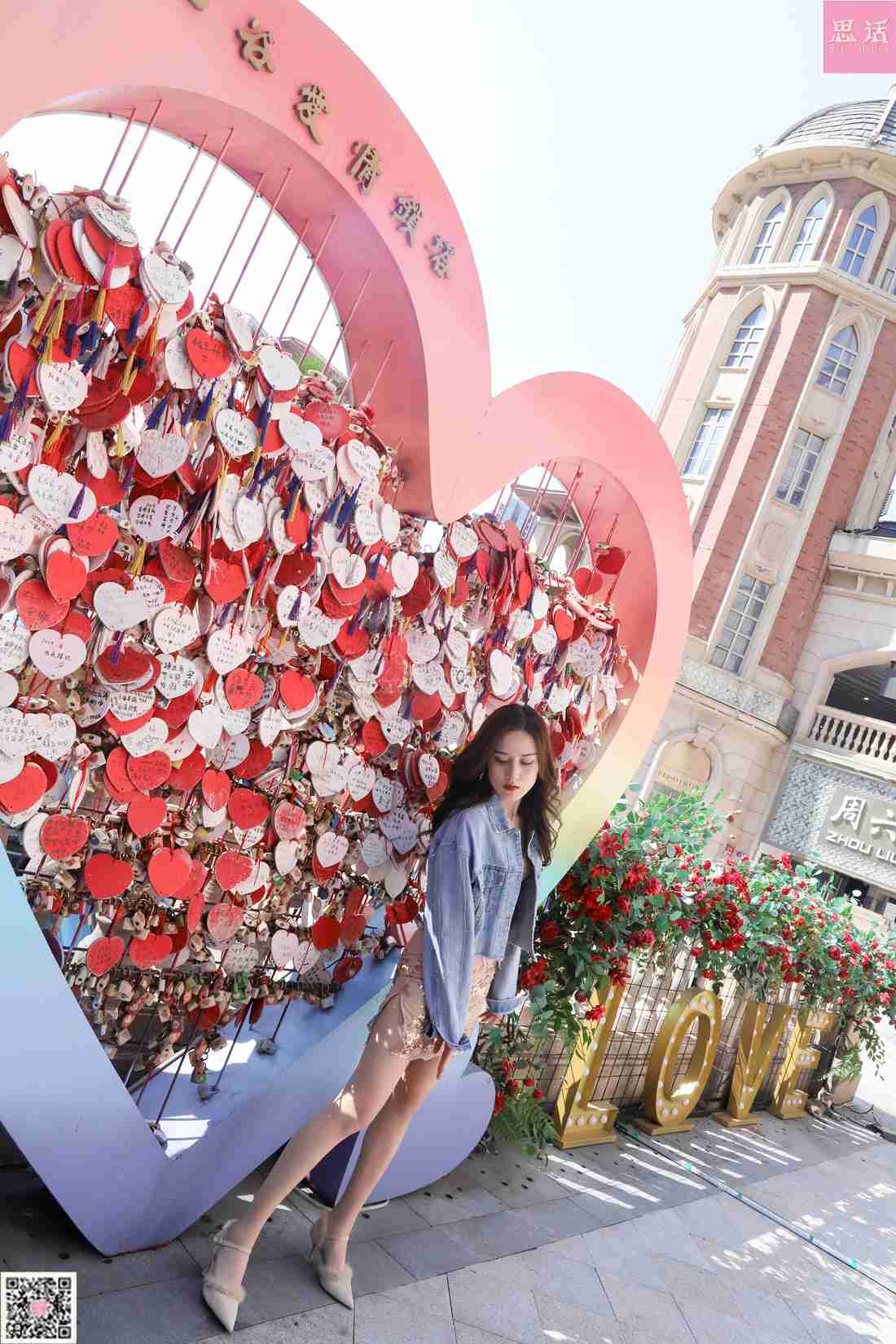 图片[78]-[SiHua思话] SH116 COCO 街拍小姐姐，看的出来穿丝袜了吗 在线浏览 – 速更版-美库