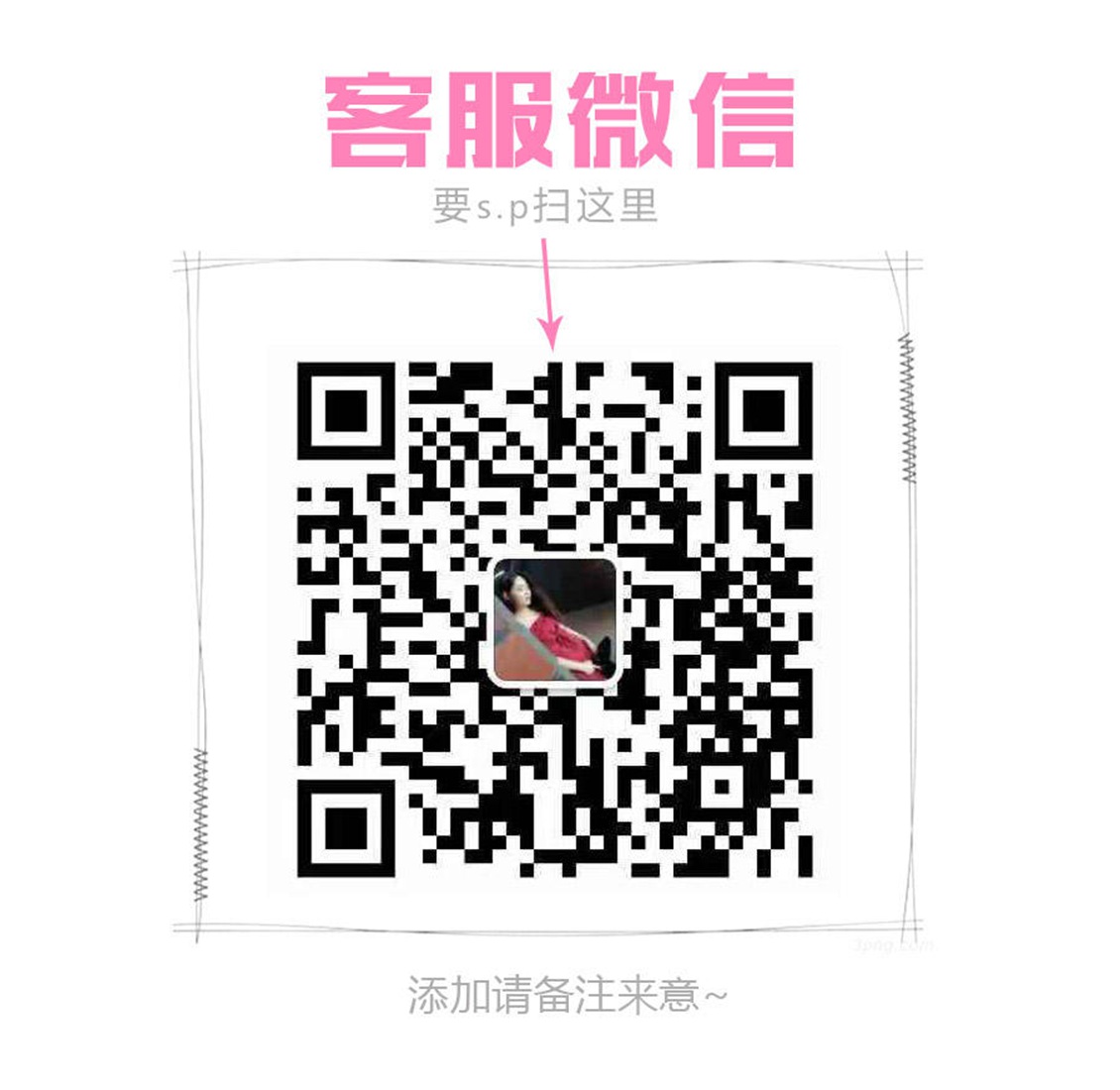 图片[91]-[SiHua思话] SH116 COCO 街拍小姐姐，看的出来穿丝袜了吗 在线浏览 – 速更版-美库