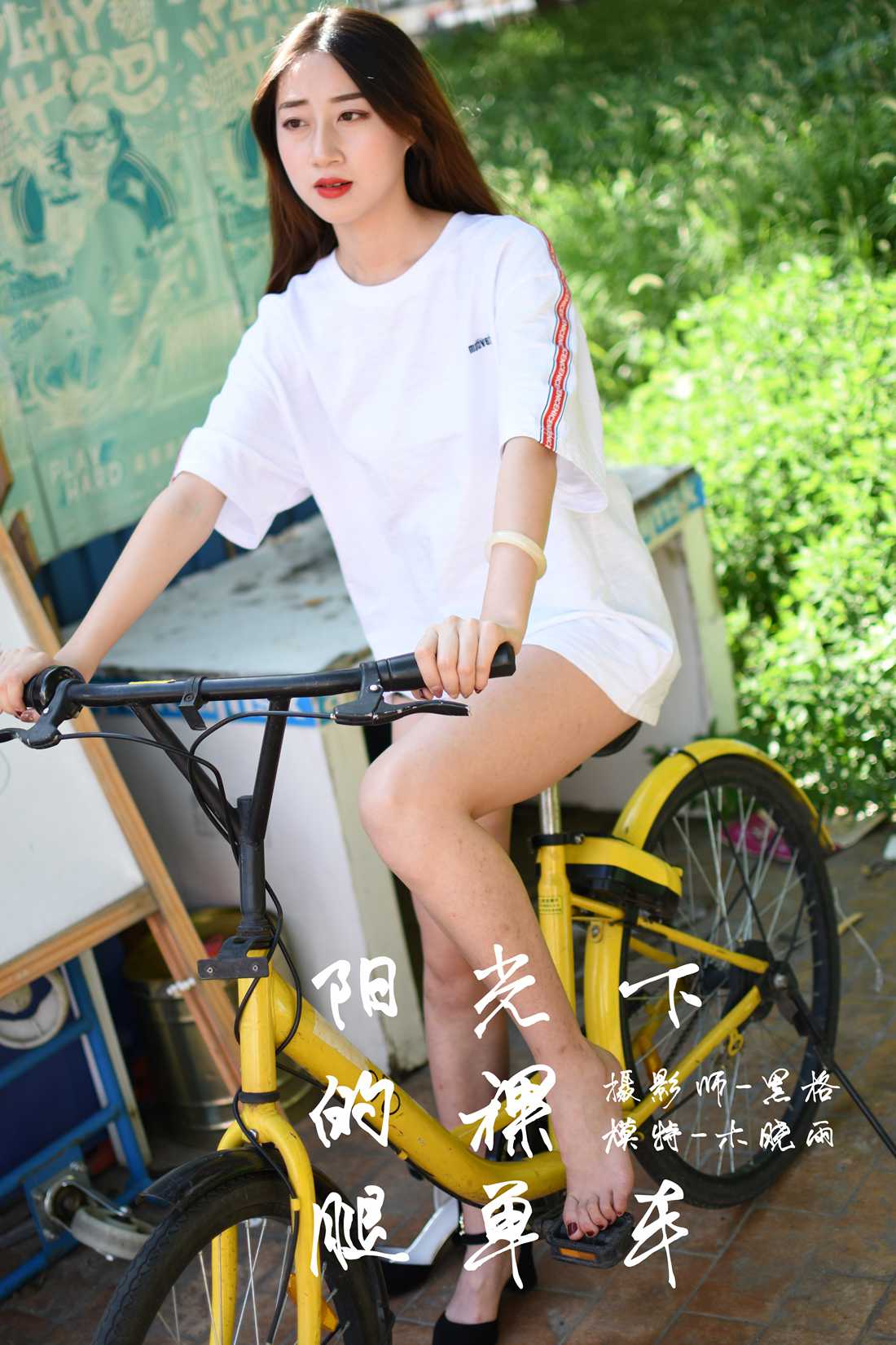 图片[29]-[YALAYI雅拉伊] 2018.10.25 No.013 阳光下的裸腿单车 木晓雨 在线浏览 – 速更版-美库