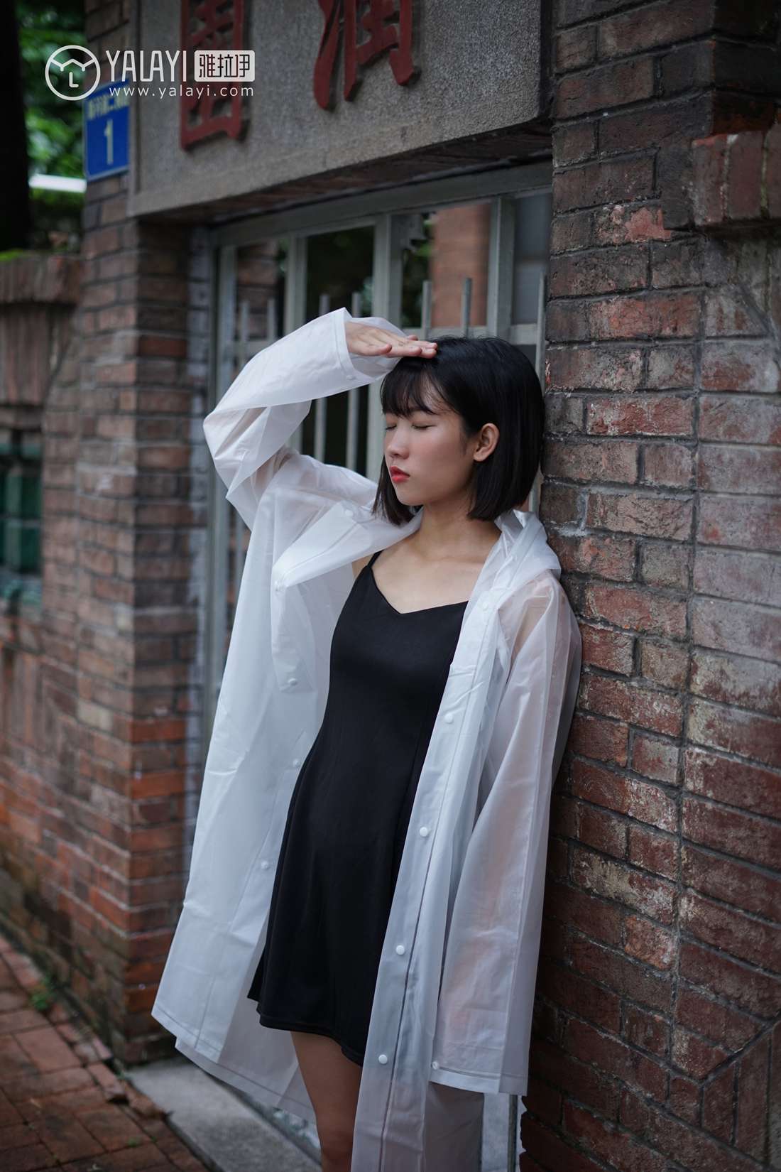 图片[3]-[YALAYI雅拉伊] 2019.02.20 No.081 雨后晴空 公主小兔子 在线浏览 – 速更版-美库