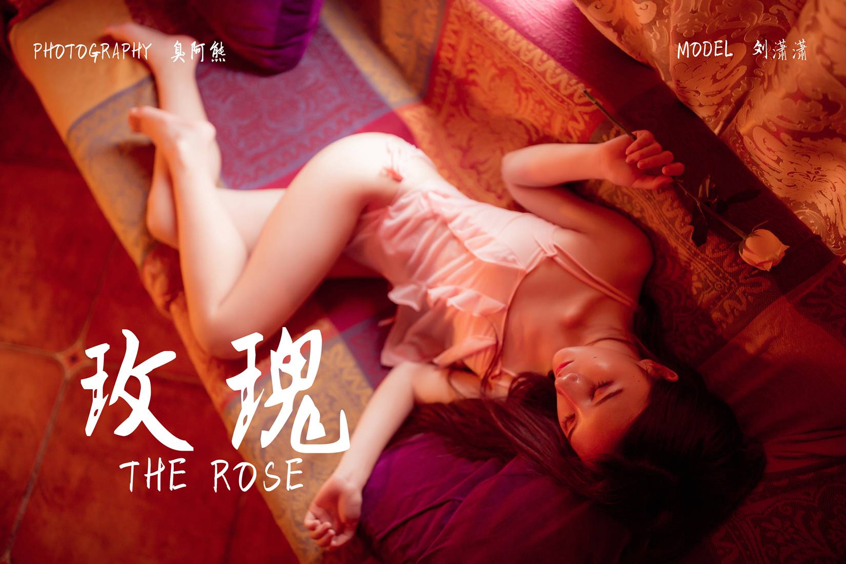 [YALAYI雅拉伊] 2019.01.21 No.171 玫瑰 刘潇潇 在线浏览 – 雅色汇