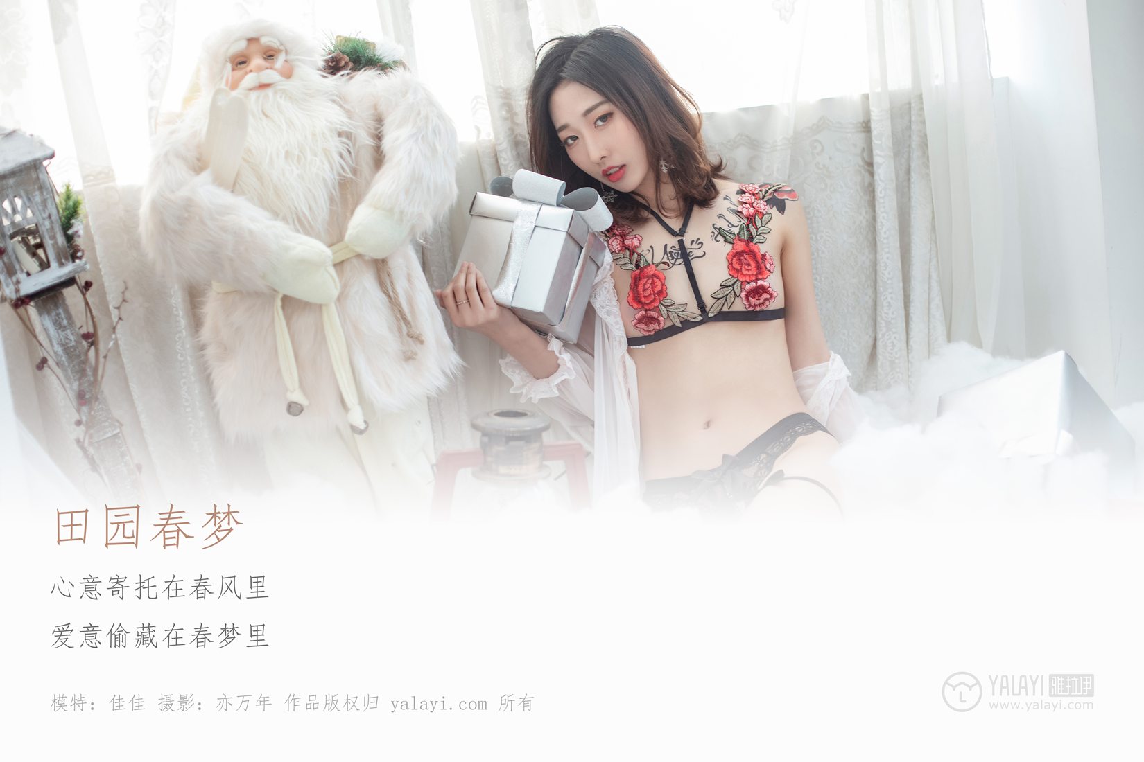 图片[10]-[YALAYI雅拉伊] 2019.03.10 No.207 田园春梦 佳佳 在线浏览 – 速更版-美库