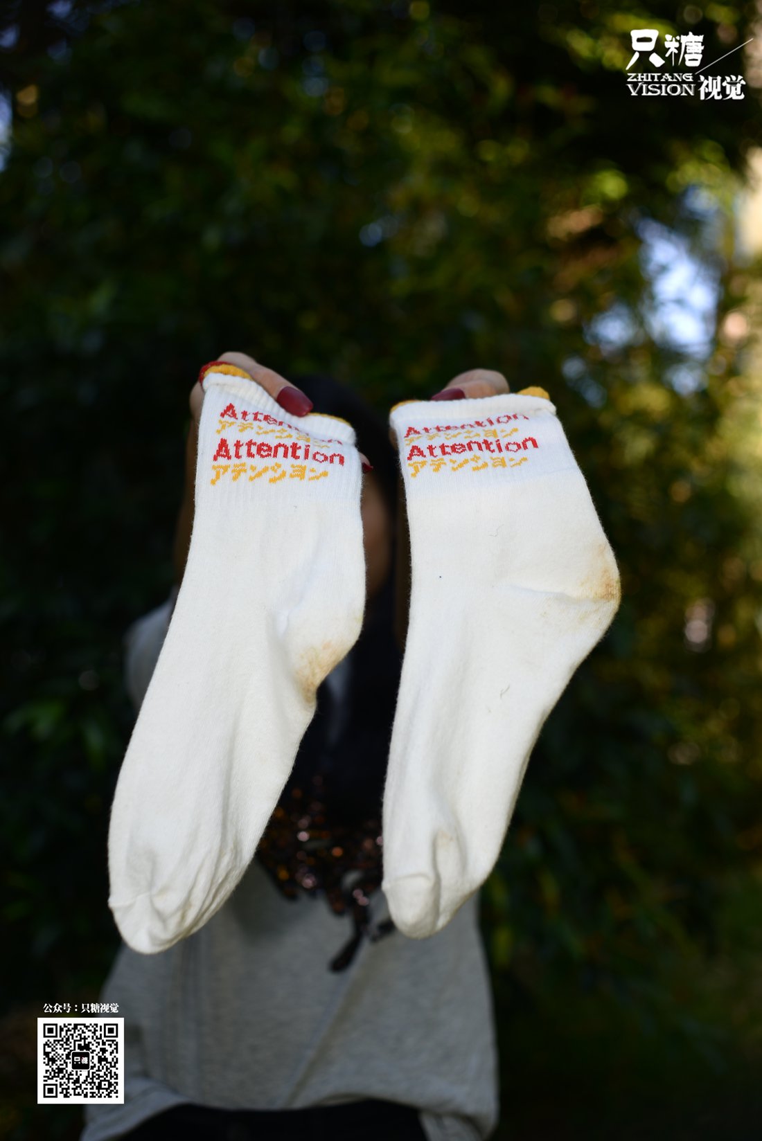 图片[22]-[只糖棉袜] NO.024 文文－野花与你 在线浏览 – 速更版-美库