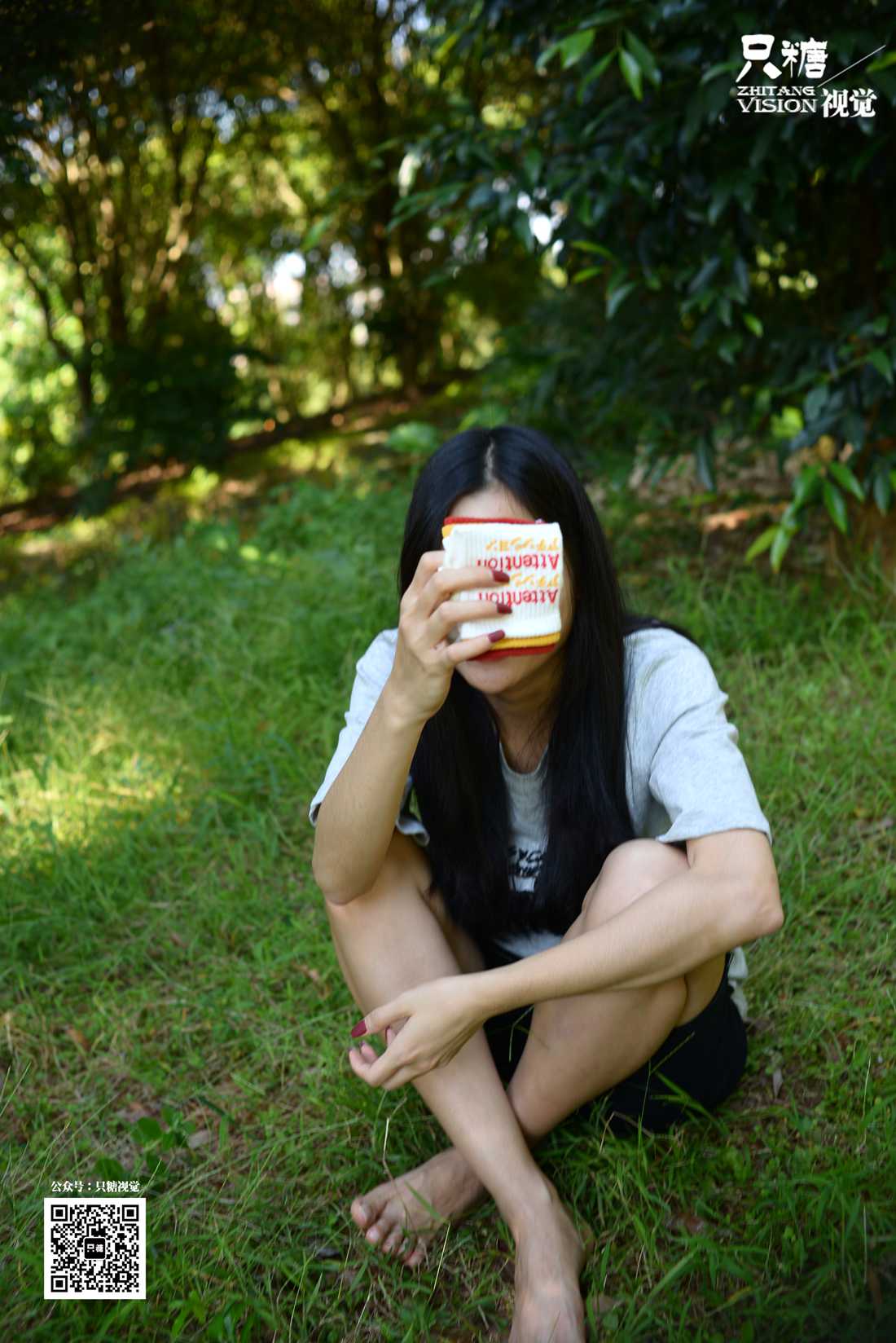 图片[147]-[只糖棉袜] NO.024 文文－野花与你 在线浏览 – 速更版-美库