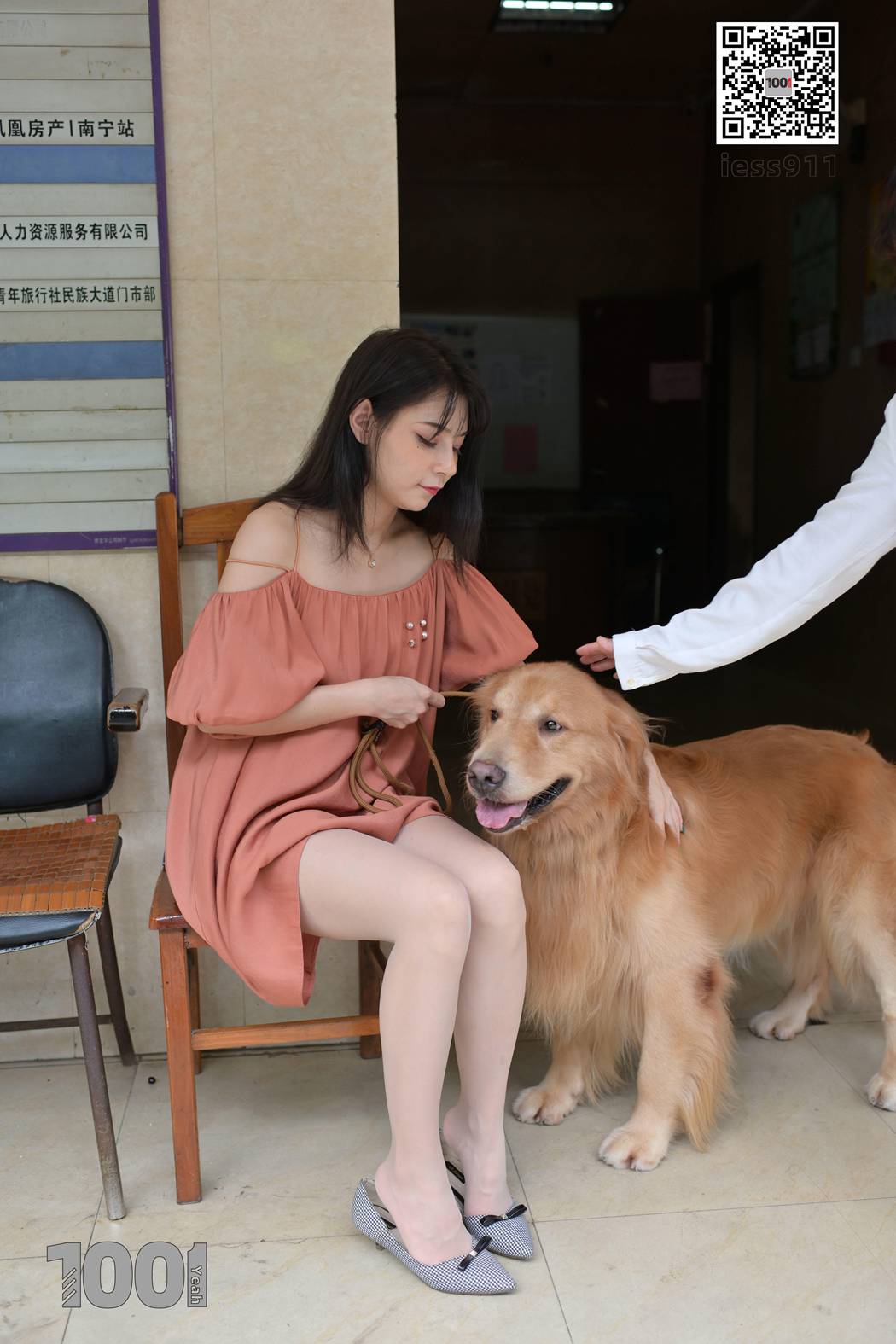 图片[12]-[IESS异思趣向] 一千零一夜 NO.032 真真《家有萌宠1》在线浏览 – 速更版-美库