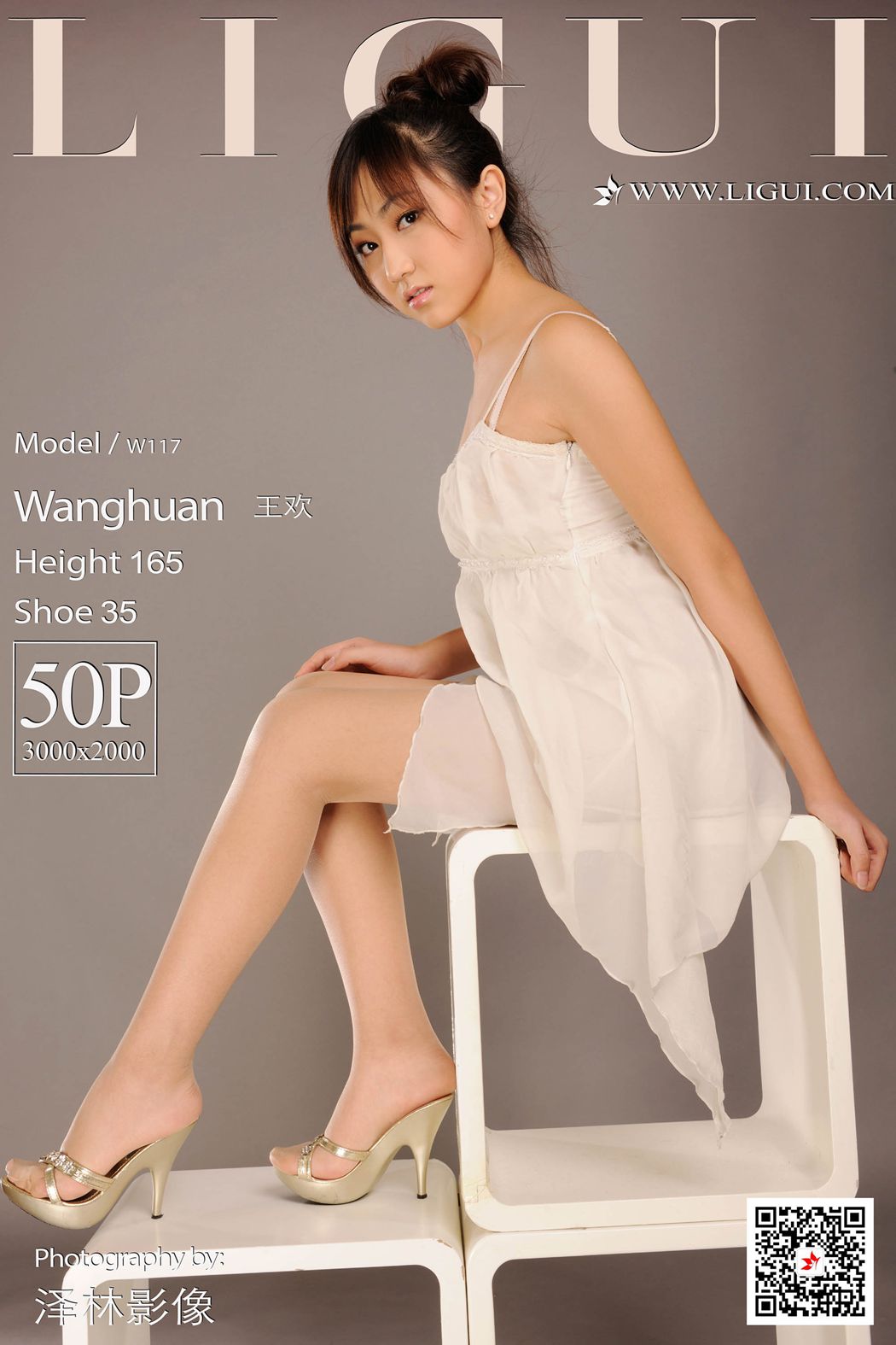 图片[41]-[Ligui丽柜] 2020.01.22 网络丽人 王欢 在线浏览 – 速更版-美库