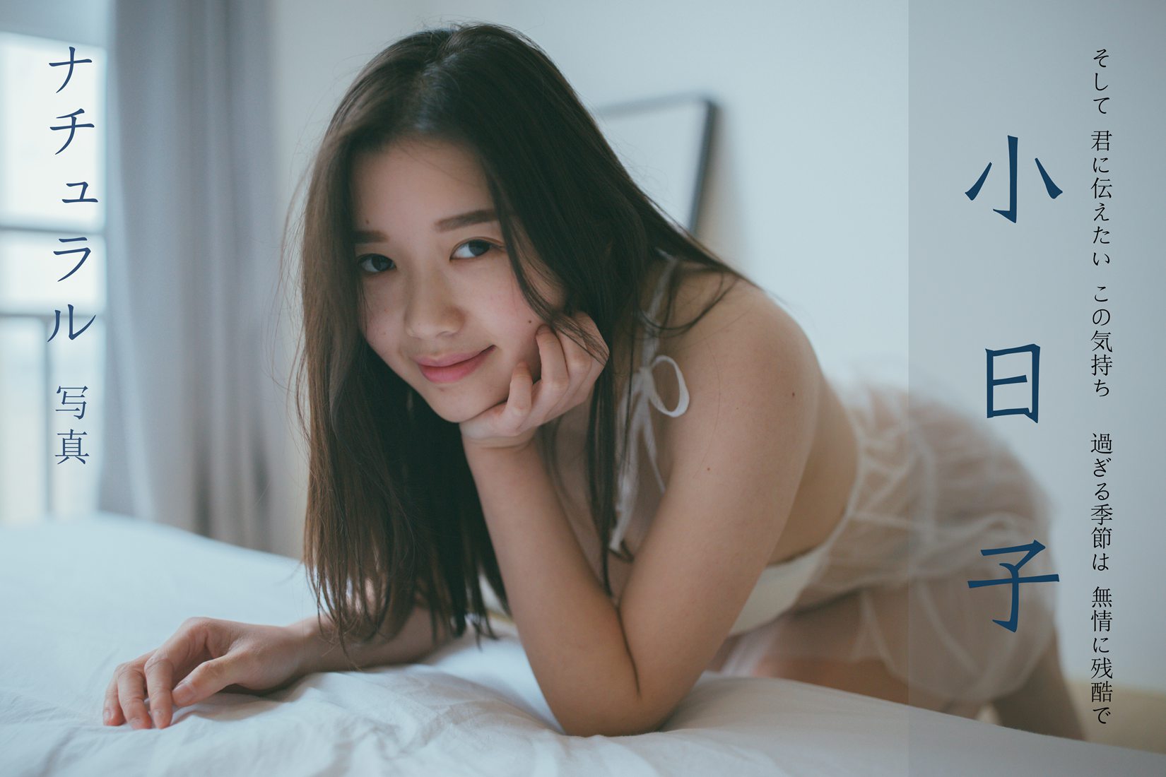 图片[39]-[YALAYI雅拉伊] 2019.05.08 No.271 小日子 奈奈酱 在线浏览 – 速更版-美库