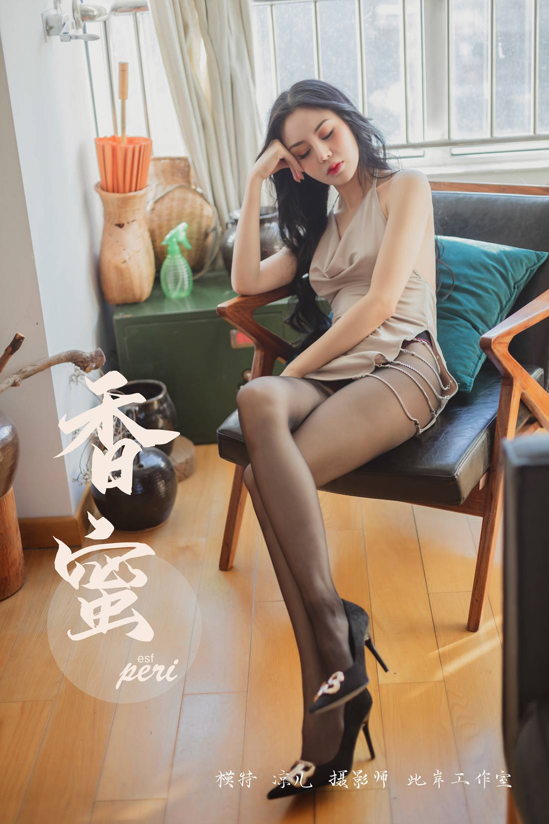 图片[47]-[YALAYI雅拉伊] 2019.06.05 Y299 凉儿《香蜜》 在线浏览 – 速更版-美库