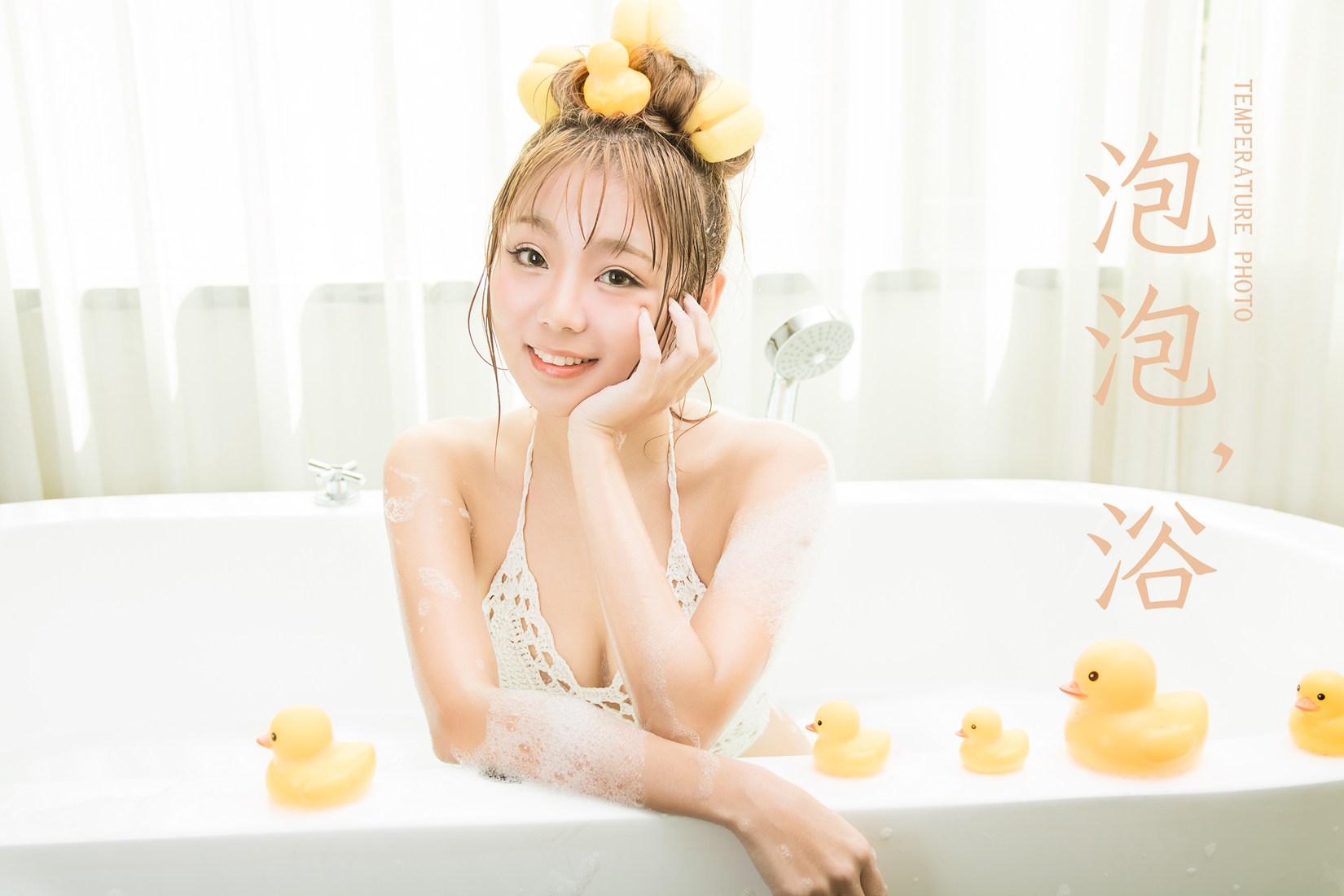 图片[38]-[YALAYI雅拉伊] 2019.07.28 No.352 泡泡浴 灵儿 在线浏览 – 速更版-美库