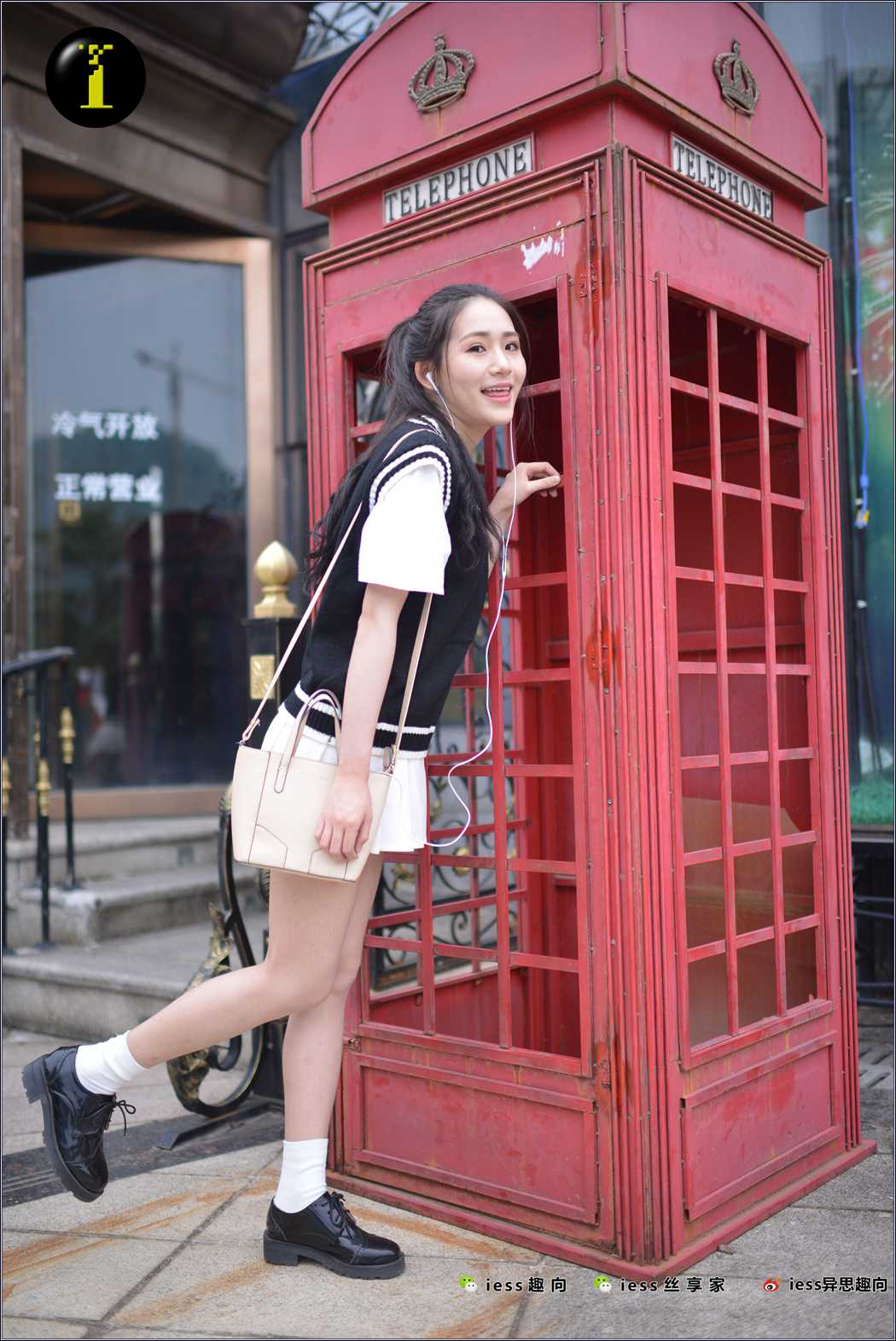 图片[81]-[IESS异思趣向] 普惠集 029-幸子 光腿 在线浏览 – 速更版-美库