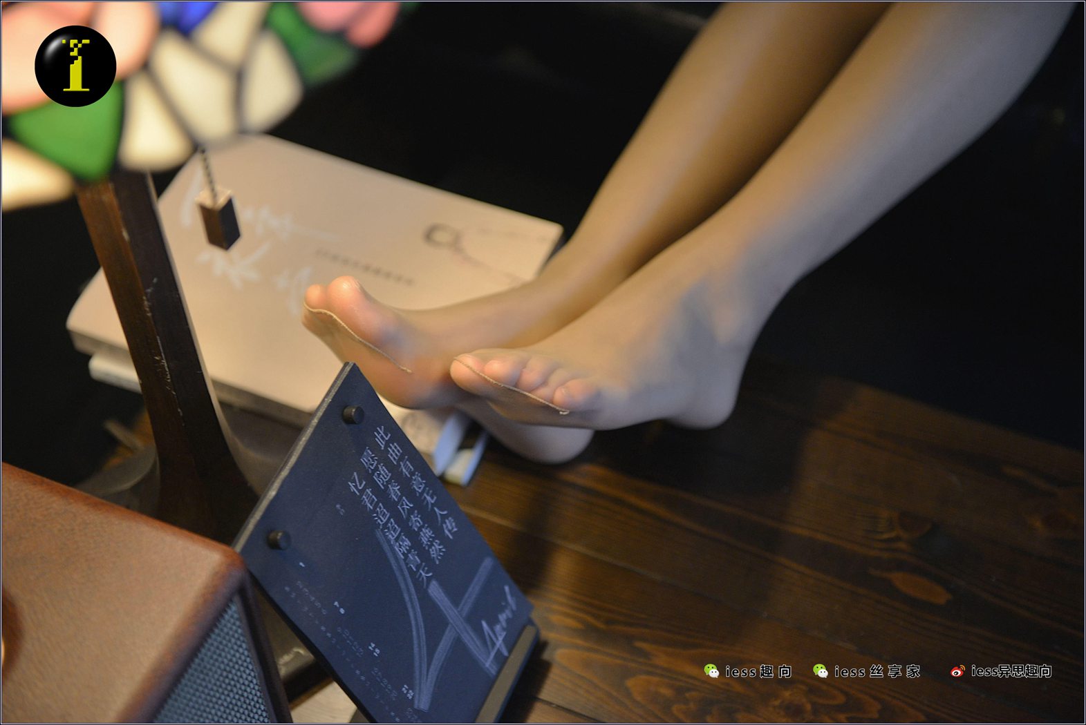 图片[34]-[IESS异思趣向] 普惠集 075 艺院幸子-台灯下的女仆 在线浏览 – 速更版-美库