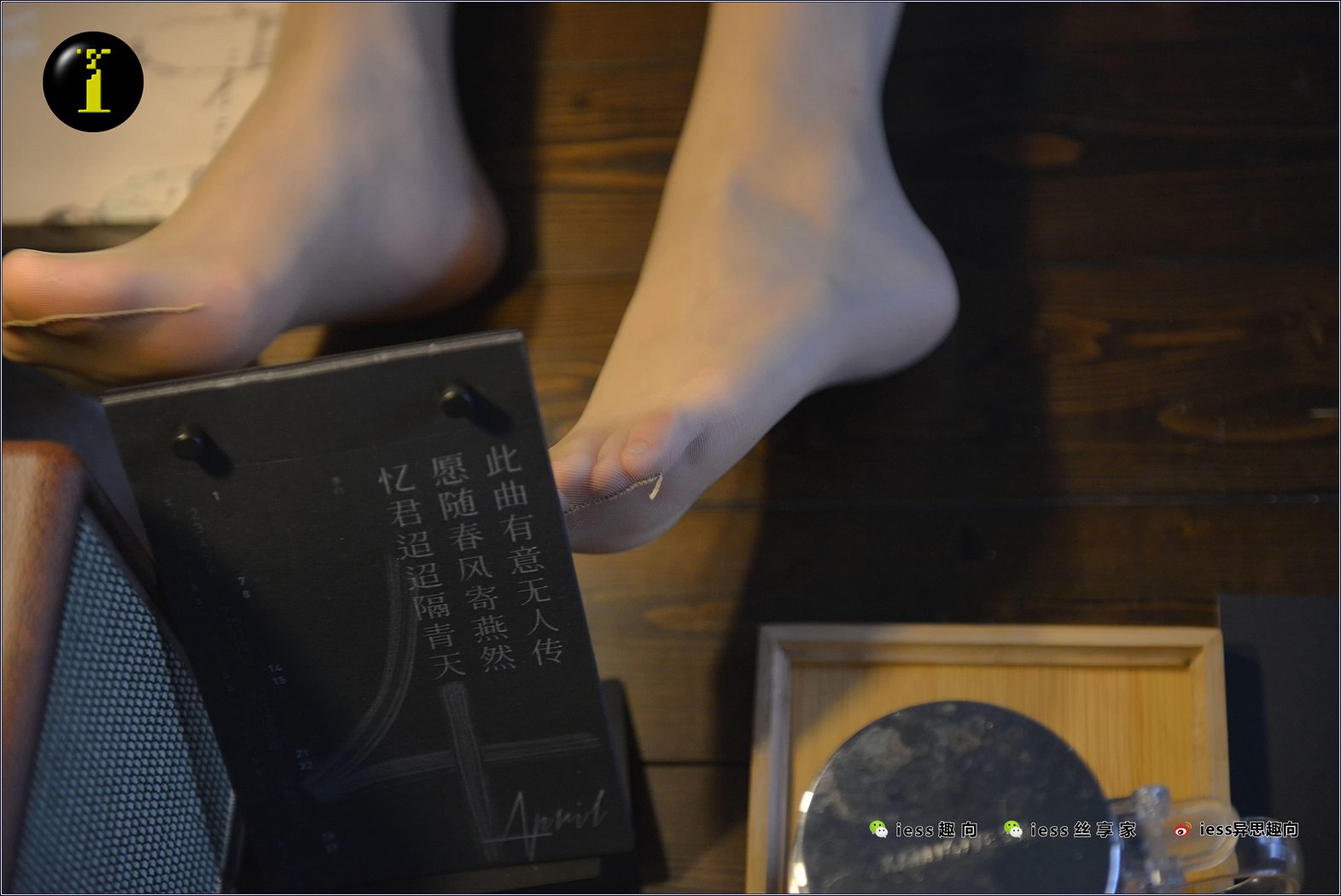 图片[10]-[IESS异思趣向] 普惠集 075 艺院幸子-台灯下的女仆 在线浏览 – 速更版-美库