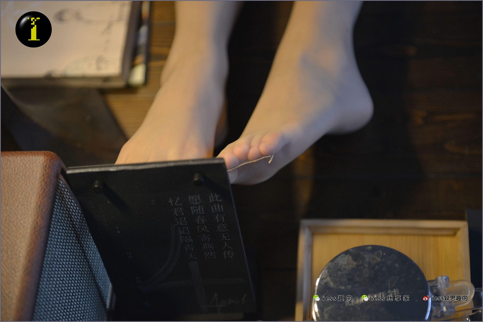 图片[53]-[IESS异思趣向] 普惠集 075 艺院幸子-台灯下的女仆 在线浏览 – 速更版-美库