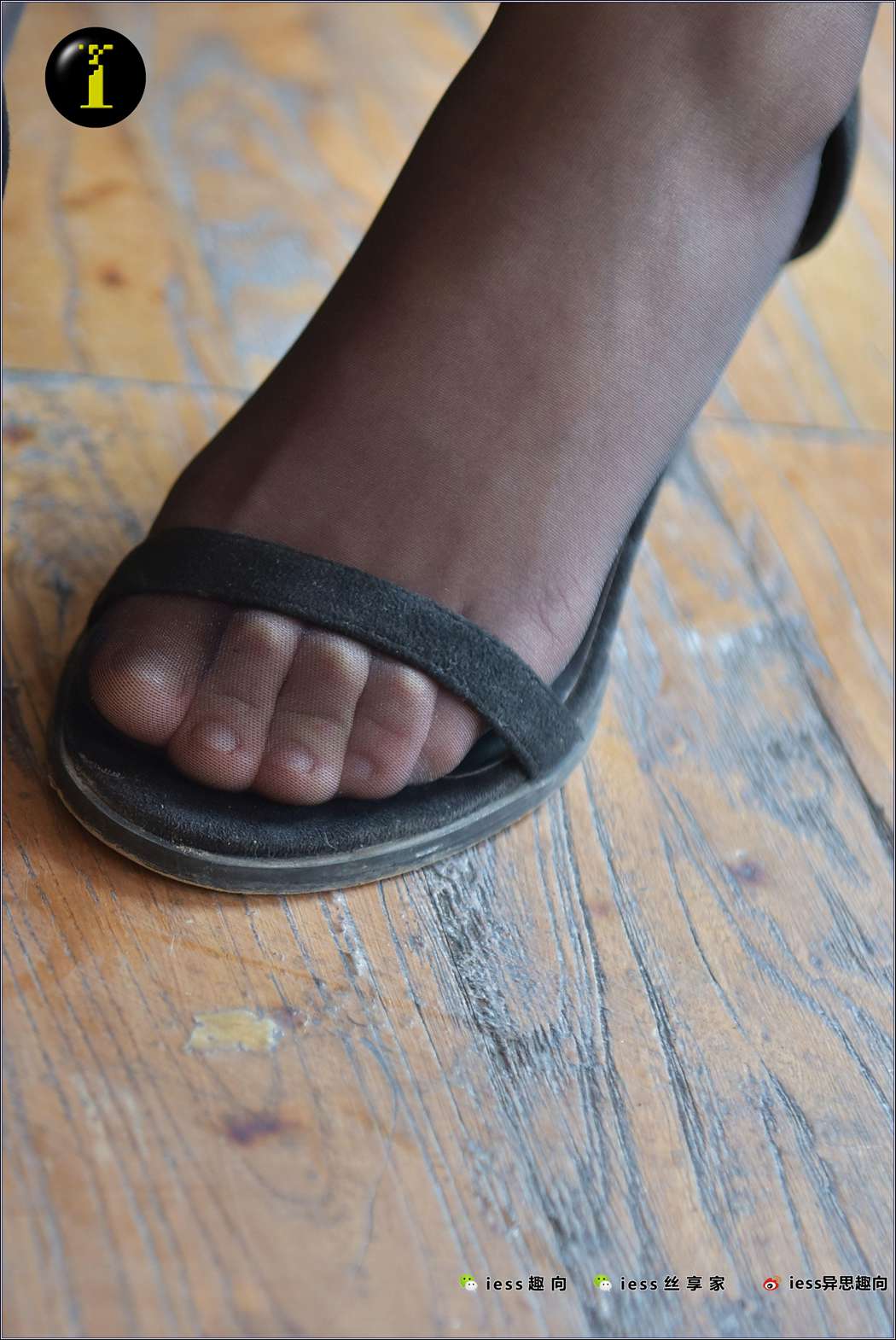 图片[62]-[IESS异思趣向] 普惠集 098-琪琪的大黑丝 在线浏览 – 速更版-美库