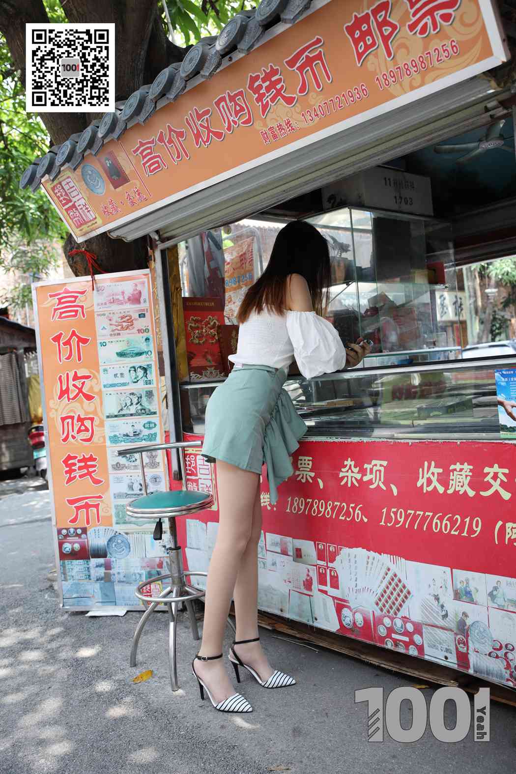 图片[56]-[IESS异思趣向] 一千零一夜 NO.071 西瓜《逛古玩城1》在线浏览 – 速更版-美库