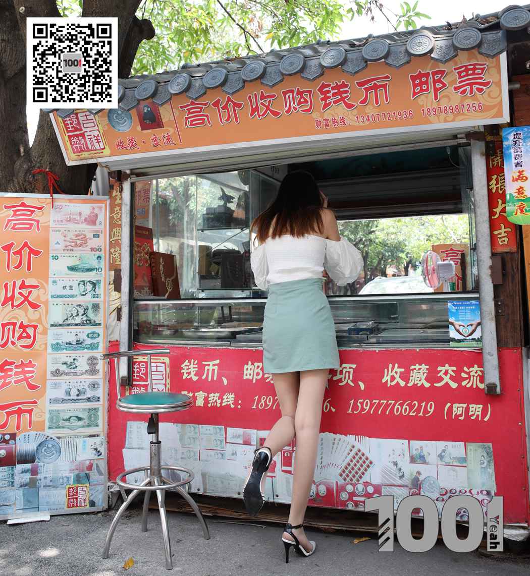 图片[51]-[IESS异思趣向] 一千零一夜 NO.071 西瓜《逛古玩城1》在线浏览 – 速更版-美库