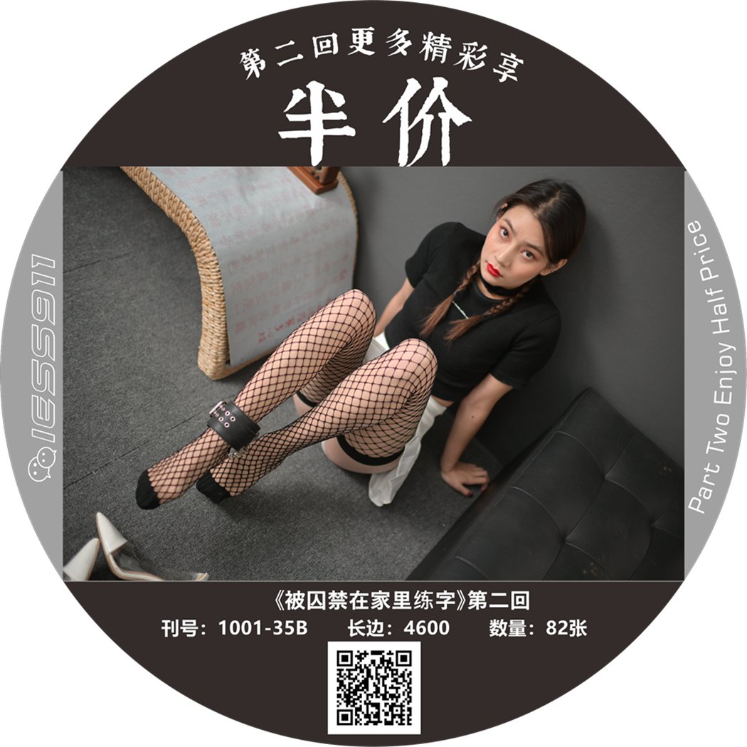 图片[70]-[IESS异思趣向] 一千零一夜 NO.119 真真《被囚禁在家里练字1》在线浏览 – 速更版-美库