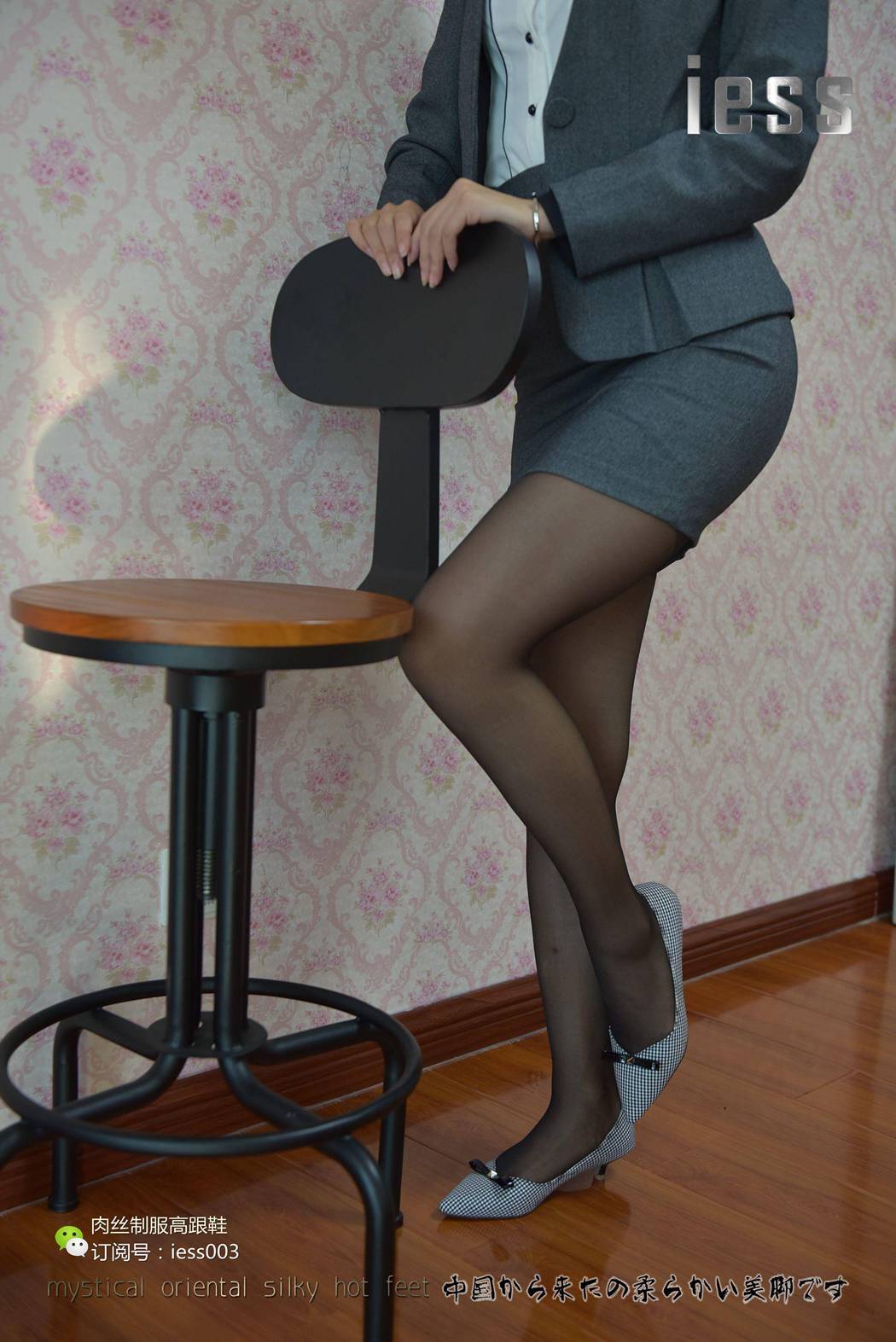 图片[79]-[IESS异思趣向] 2017.05.14 丝享家006：《S型白领的黑丝吊带袜》秋秋 在线浏览 – 速更版-美库