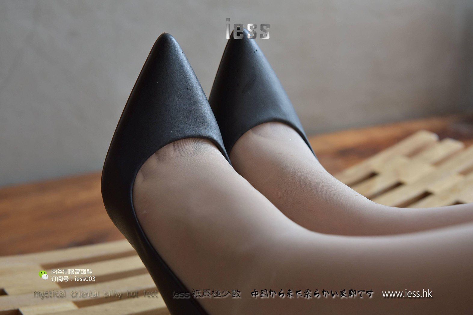 图片[84]-[IESS异思趣向] 2017.05.15 丝享家007：《午后咖啡馆小憩》疏影 在线浏览 – 速更版-美库