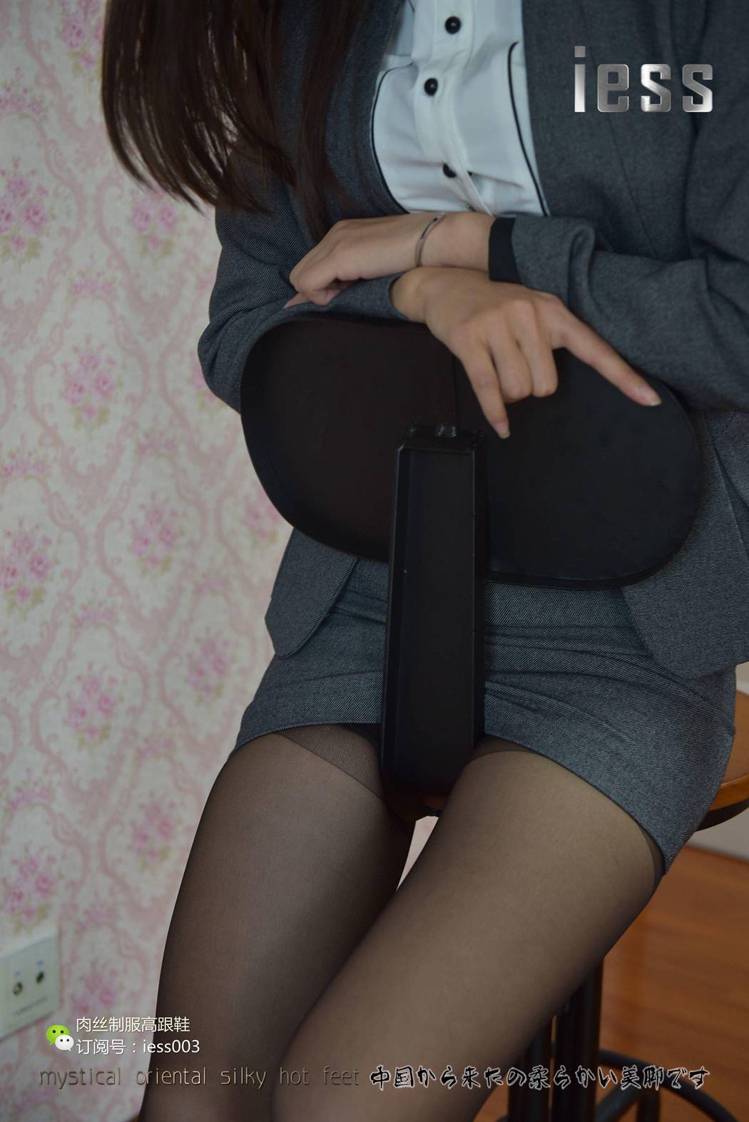 图片[77]-[IESS异思趣向] 2017.05.14 丝享家006：《S型白领的黑丝吊带袜》秋秋 在线浏览 – 速更版-美库