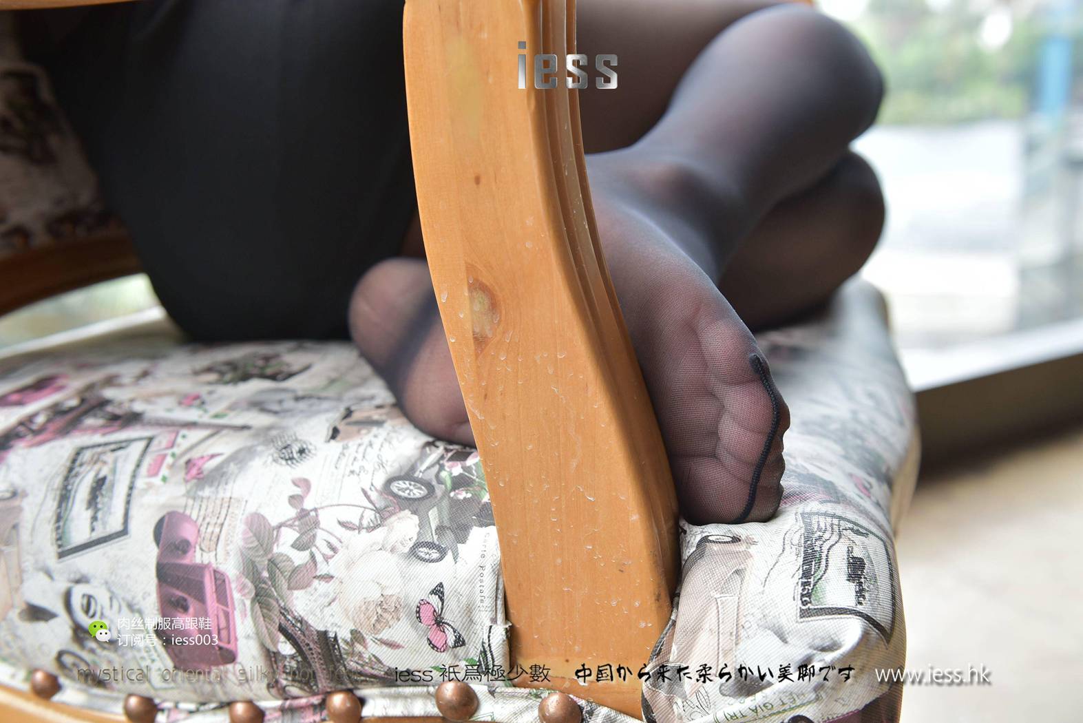 图片[42]-[IESS异思趣向] 2017.05.19 丝享家010：《落地窗下的黑丝流淌》疏影 在线浏览 – 速更版-美库