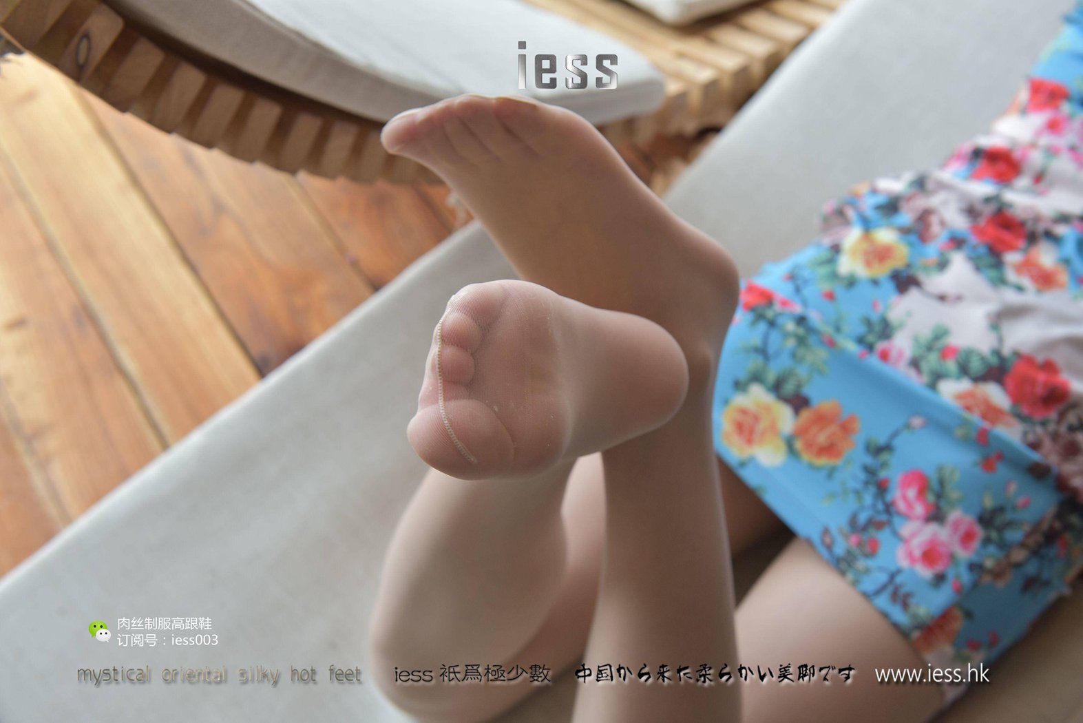 图片[59]-[IESS异思趣向] 2017.05.15 丝享家007：《午后咖啡馆小憩》疏影 在线浏览 – 速更版-美库