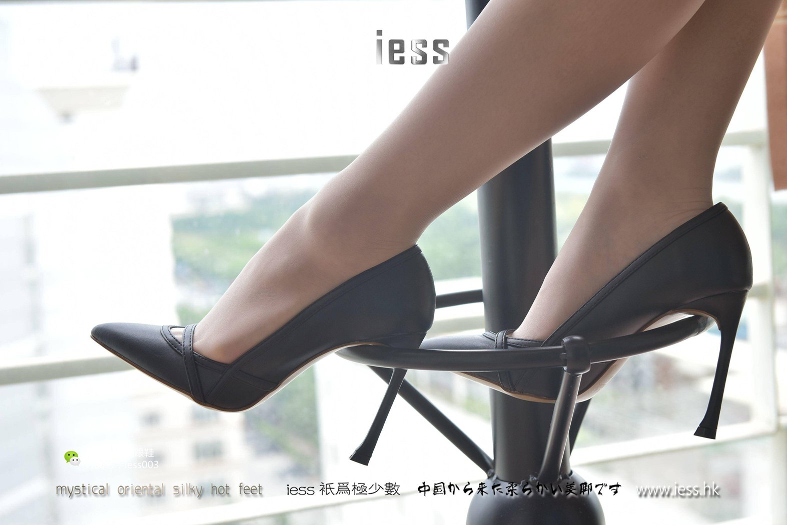 图片[81]-[IESS异思趣向] 2017.05.18 丝享家009：《皮裙与肉丝》秋秋 在线浏览 – 速更版-美库