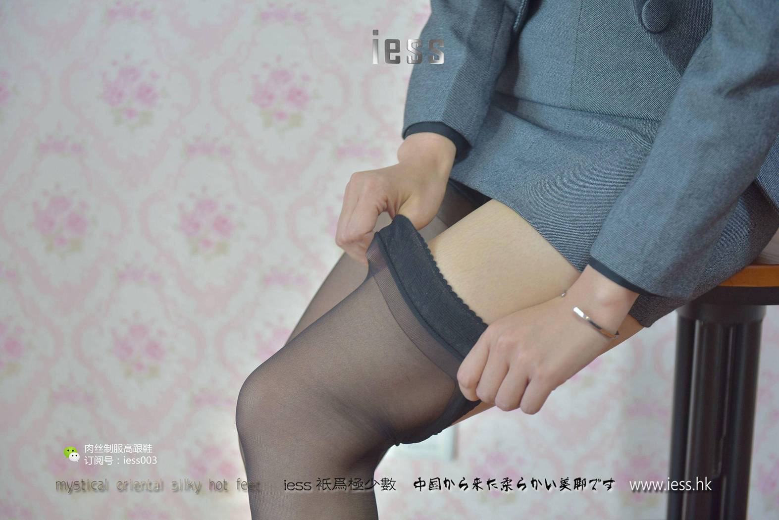 图片[91]-[IESS异思趣向] 2017.05.14 丝享家006：《S型白领的黑丝吊带袜》秋秋 在线浏览 – 速更版-美库