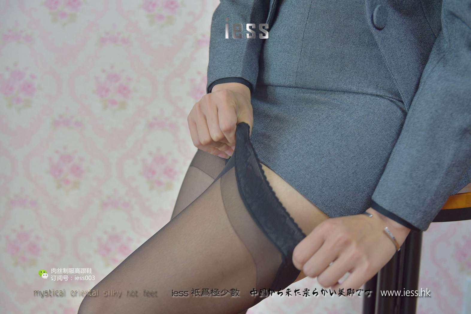 图片[7]-[IESS异思趣向] 2017.05.14 丝享家006：《S型白领的黑丝吊带袜》秋秋 在线浏览 – 速更版-美库
