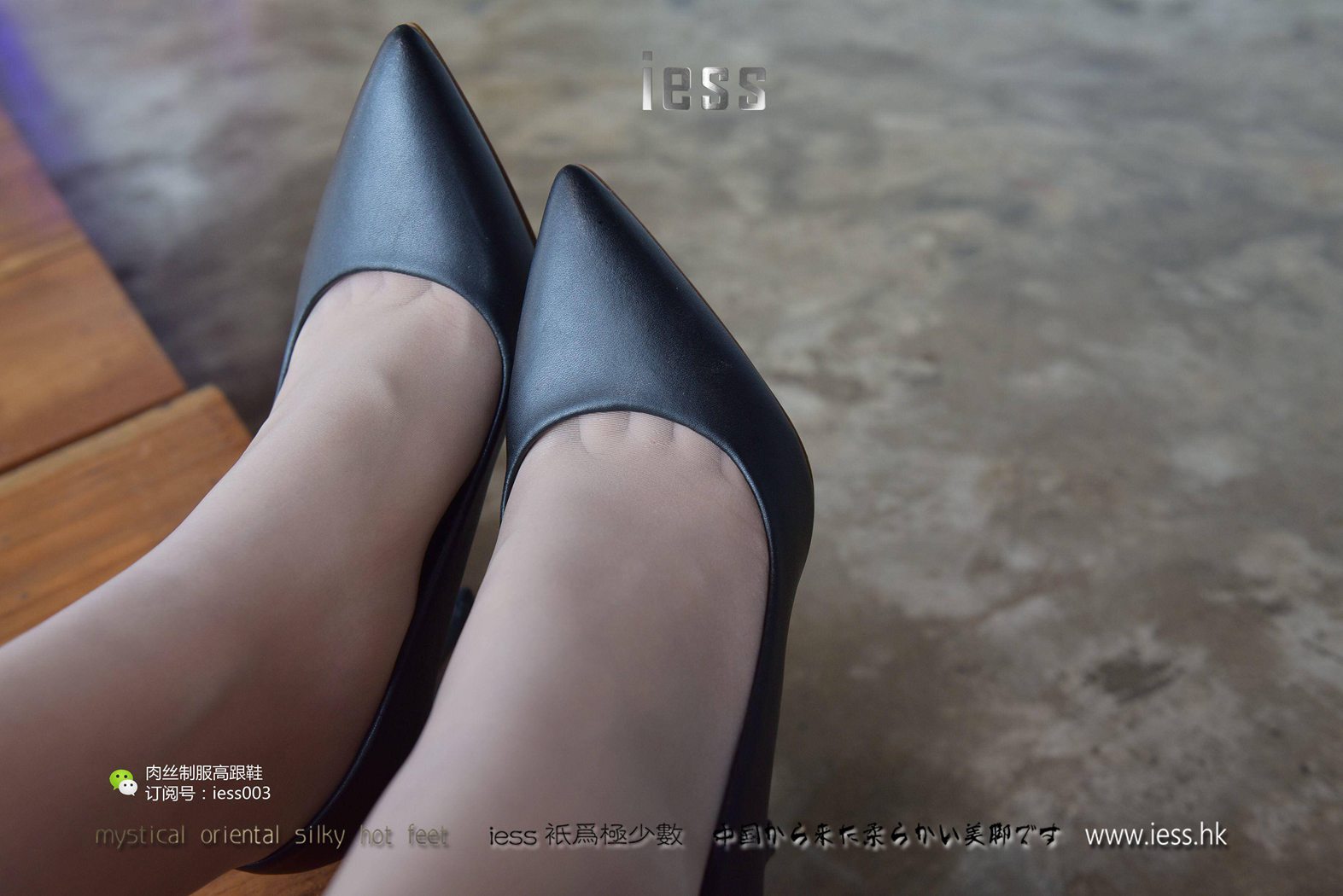 图片[31]-[IESS异思趣向] 2017.05.15 丝享家007：《午后咖啡馆小憩》疏影 在线浏览 – 速更版-美库